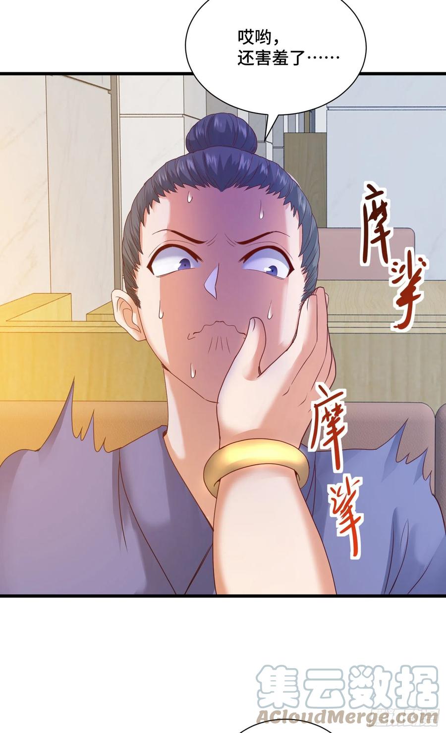 第二人格复苏6