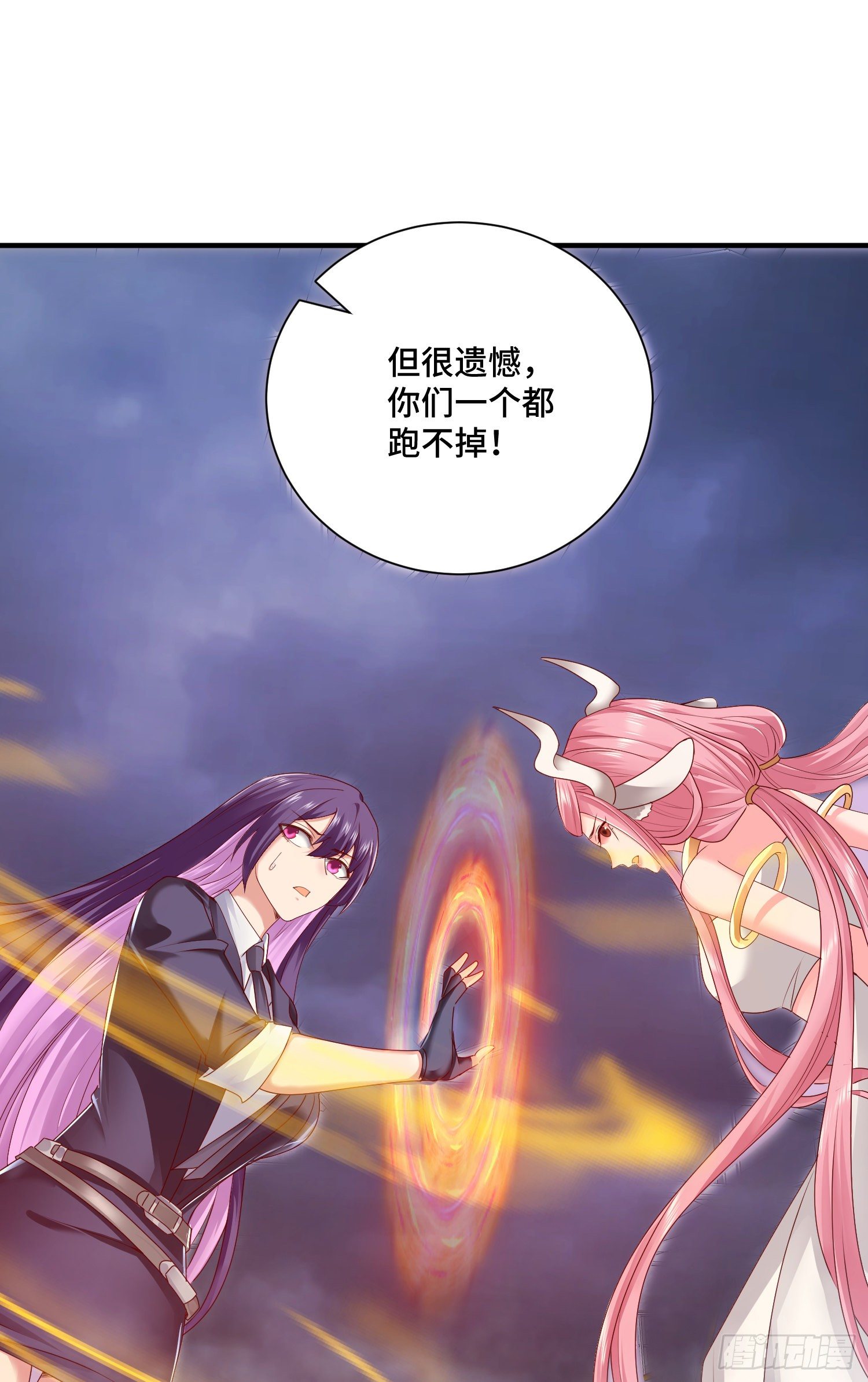 来自未知领域的女妖11