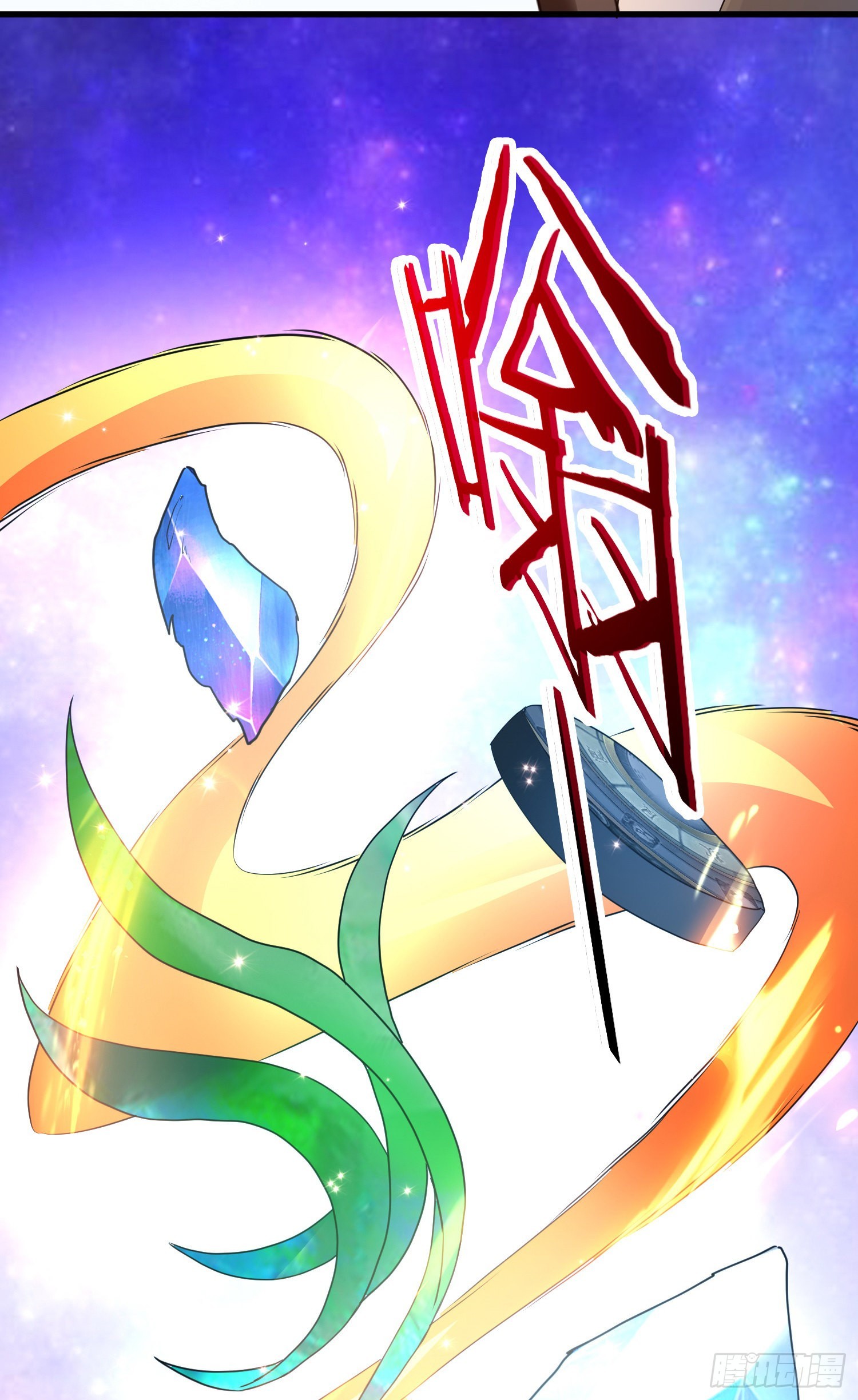 众妖听令18