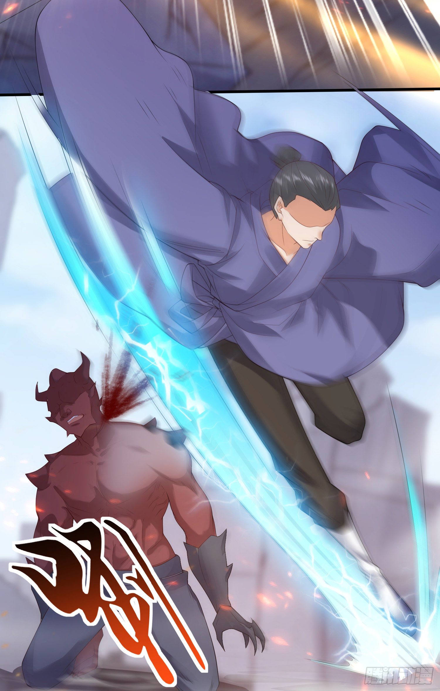 劫后余生3