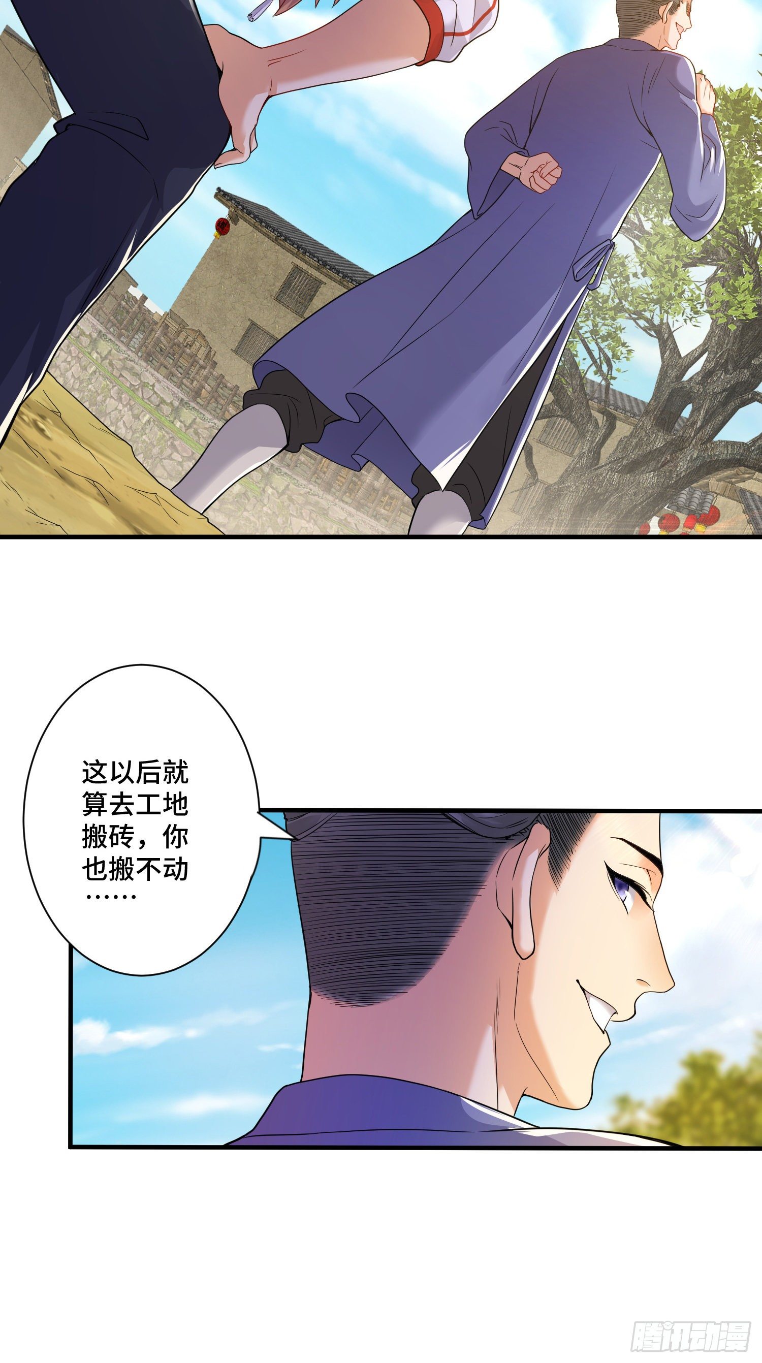 土地爷莫怪4