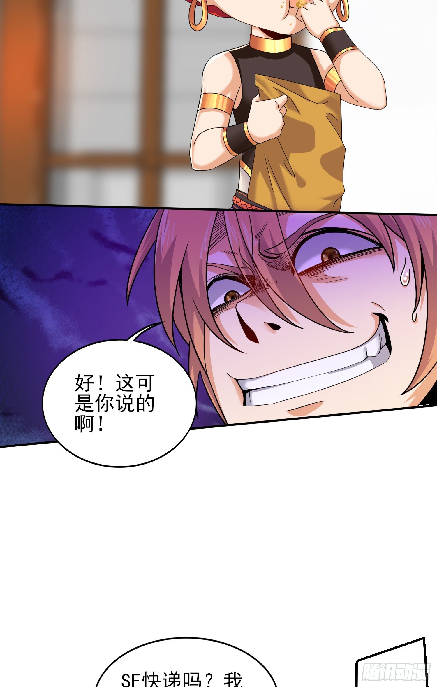 我要解约！33