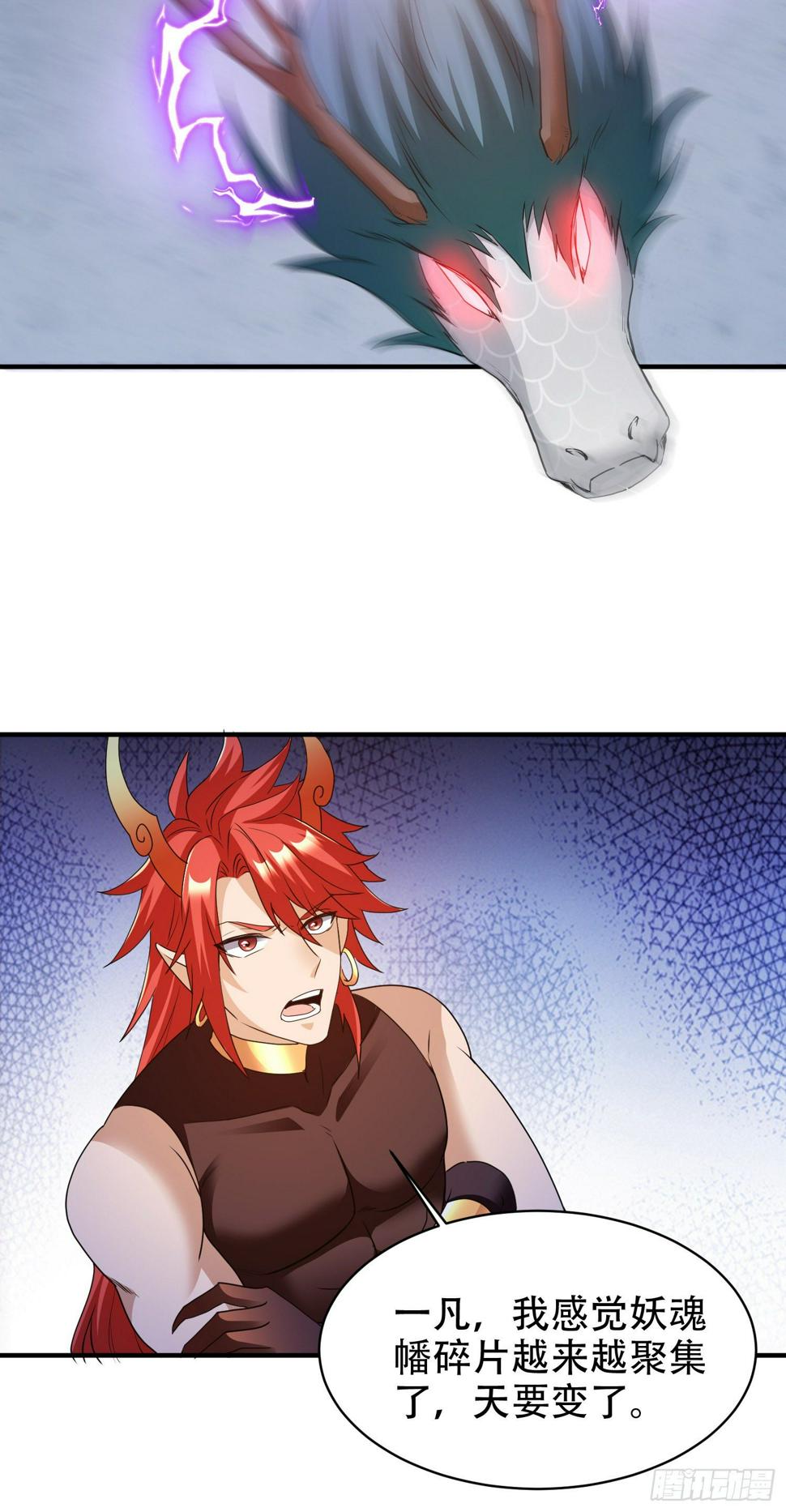 破绽17