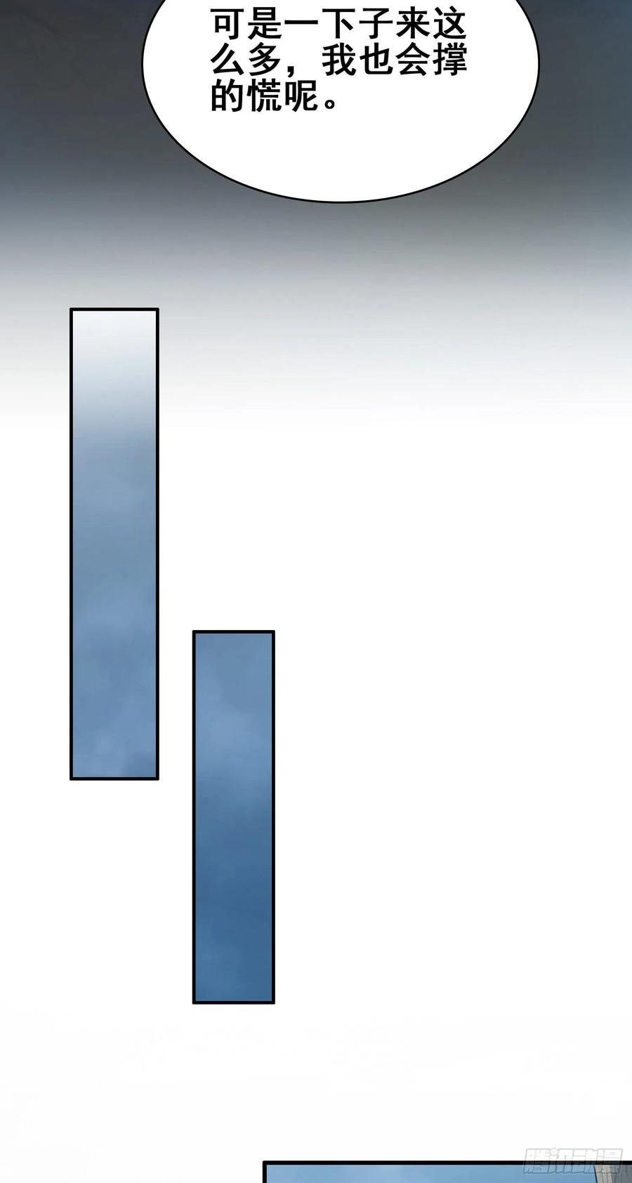 恐怖的强敌5