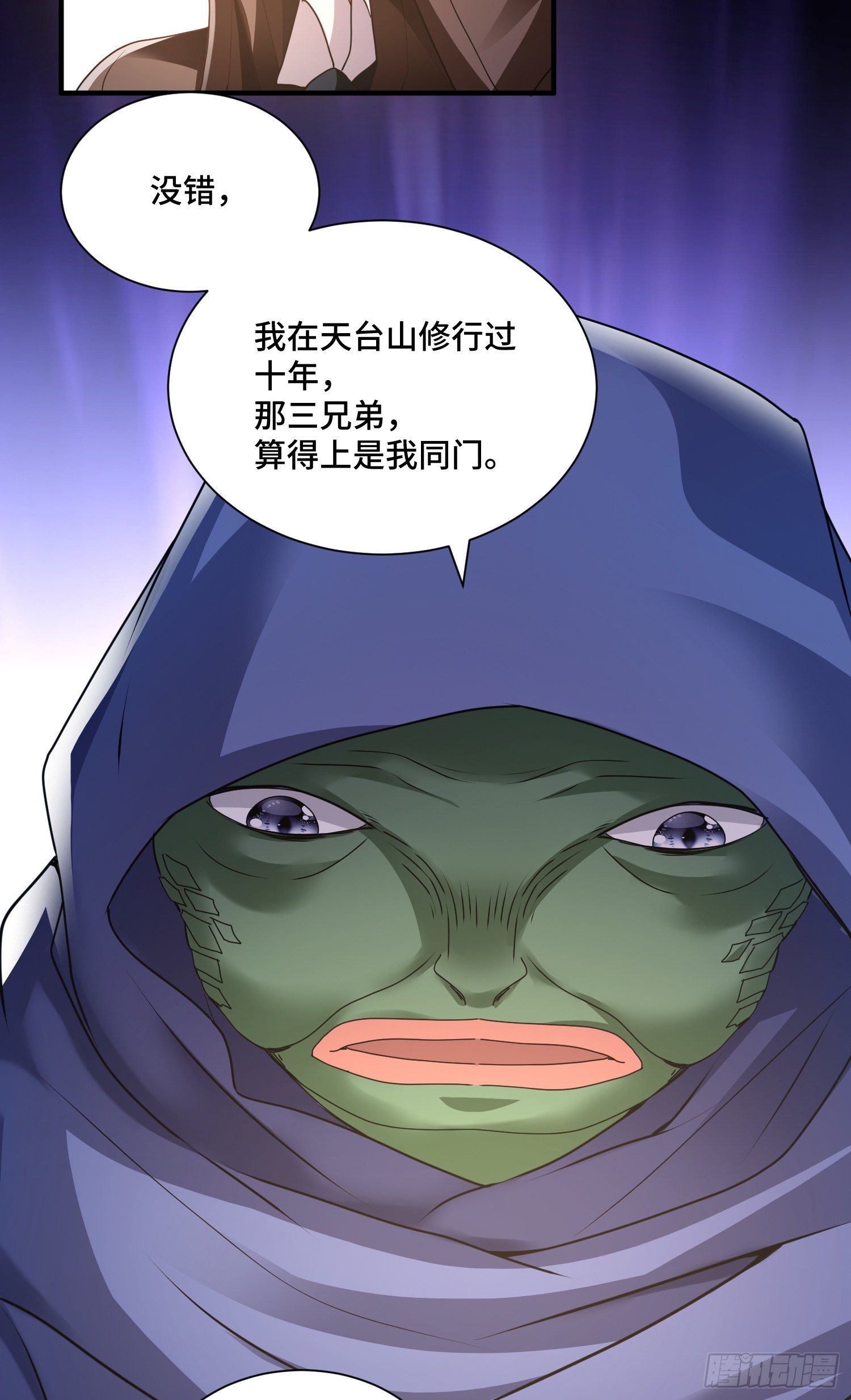 正义的审判42