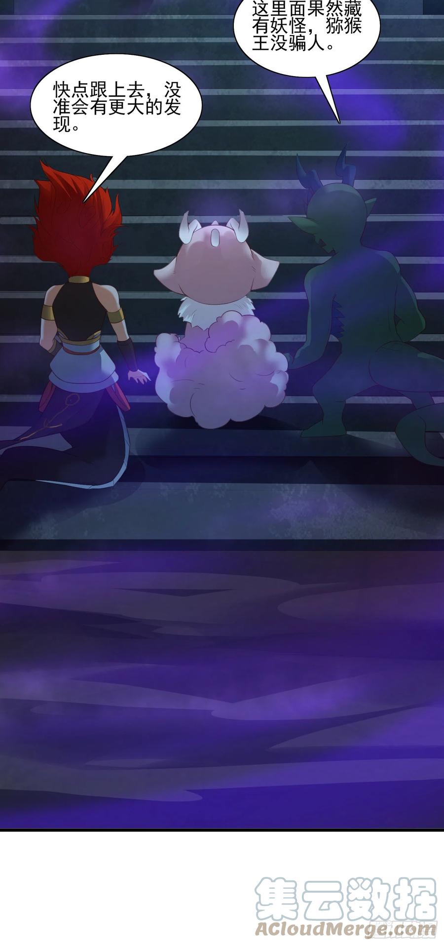 暗杀32