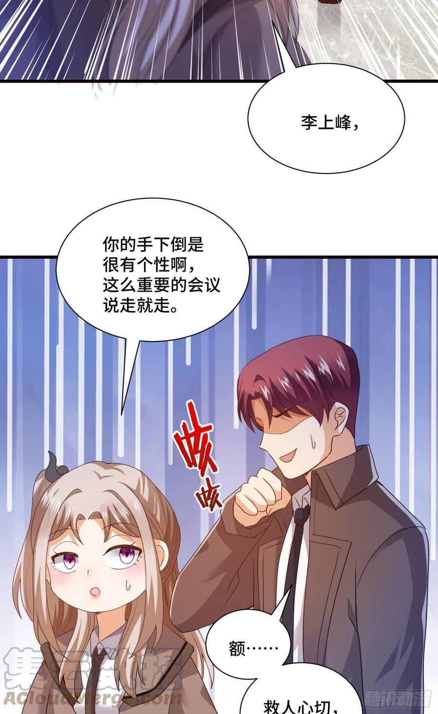 久远的档案14