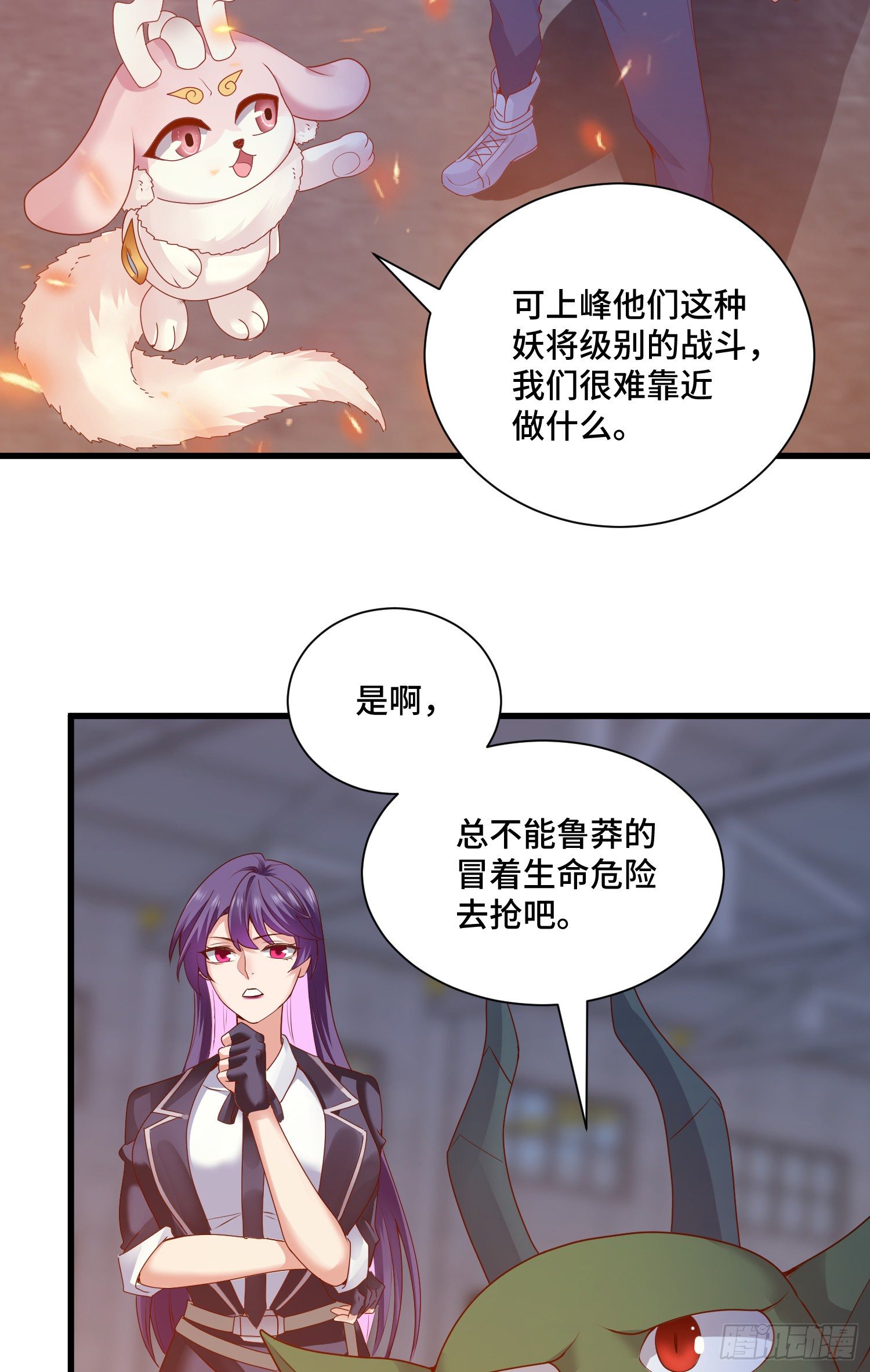 回魂药阵5