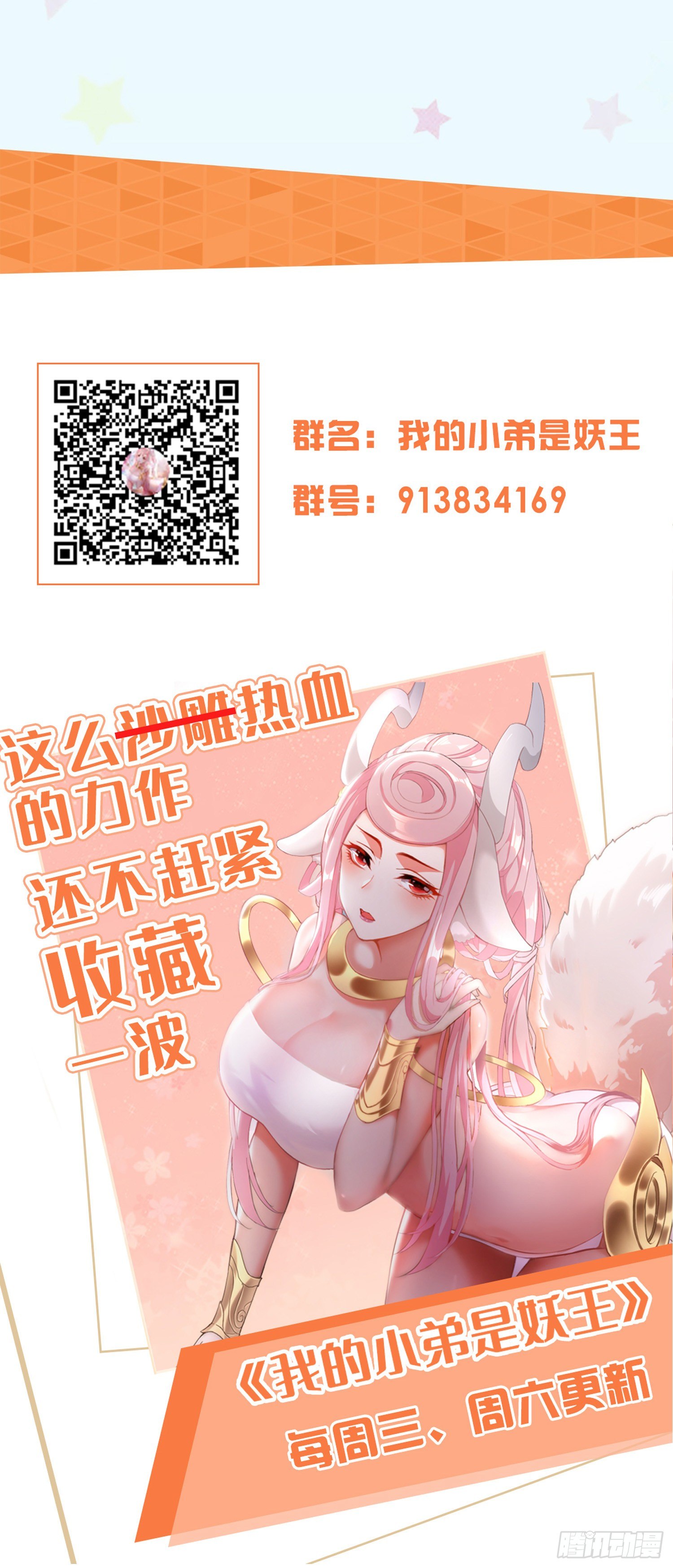 一不小心玩蛋了39