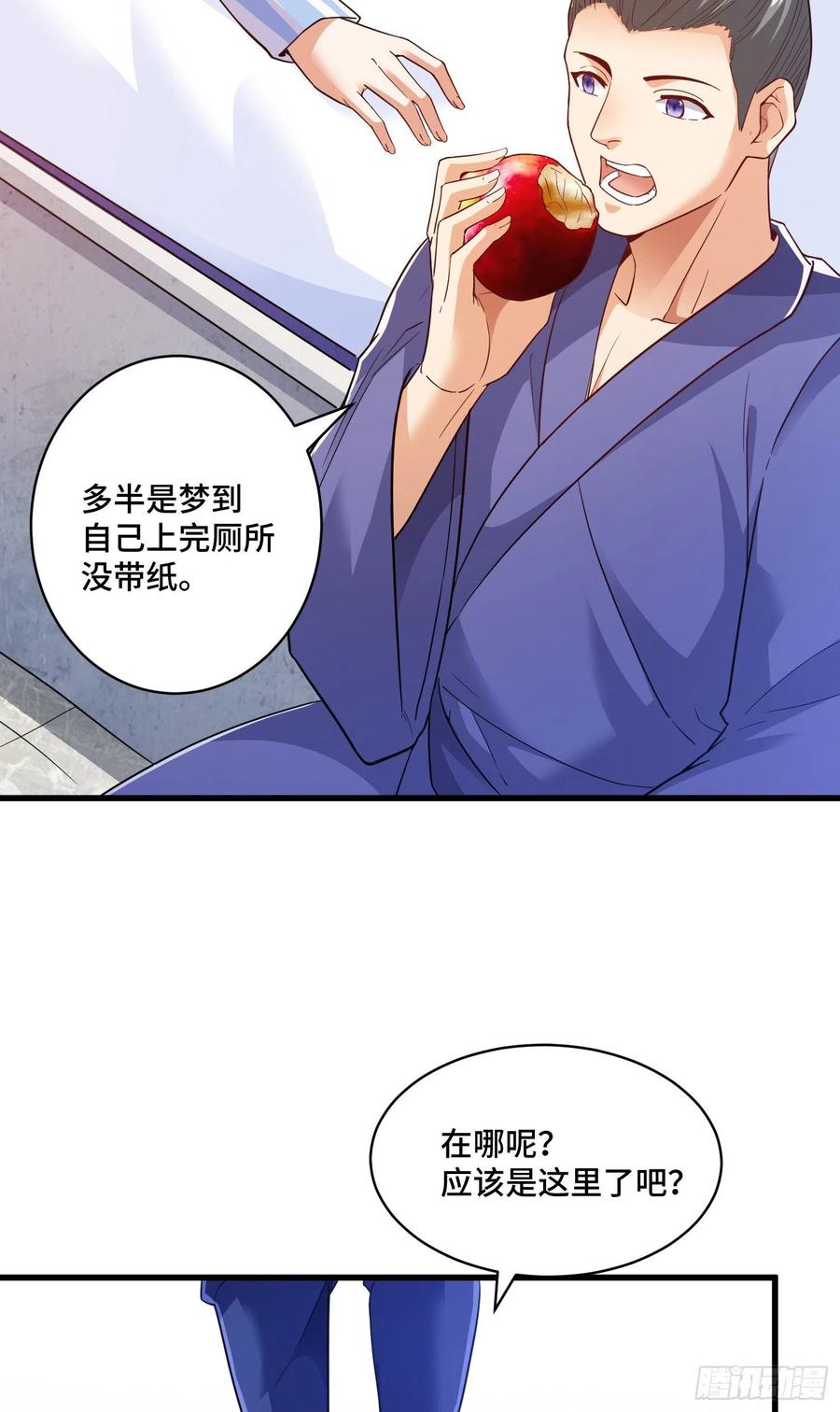 噩梦13