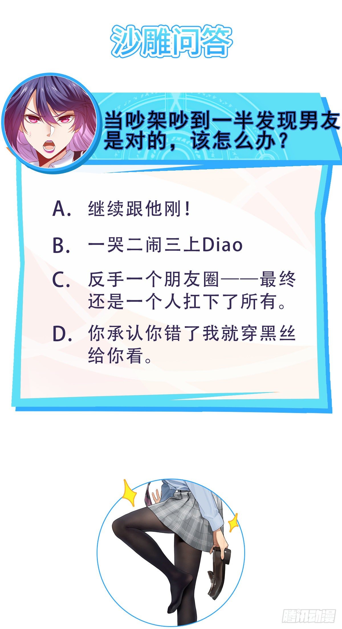 哈哥来把握33