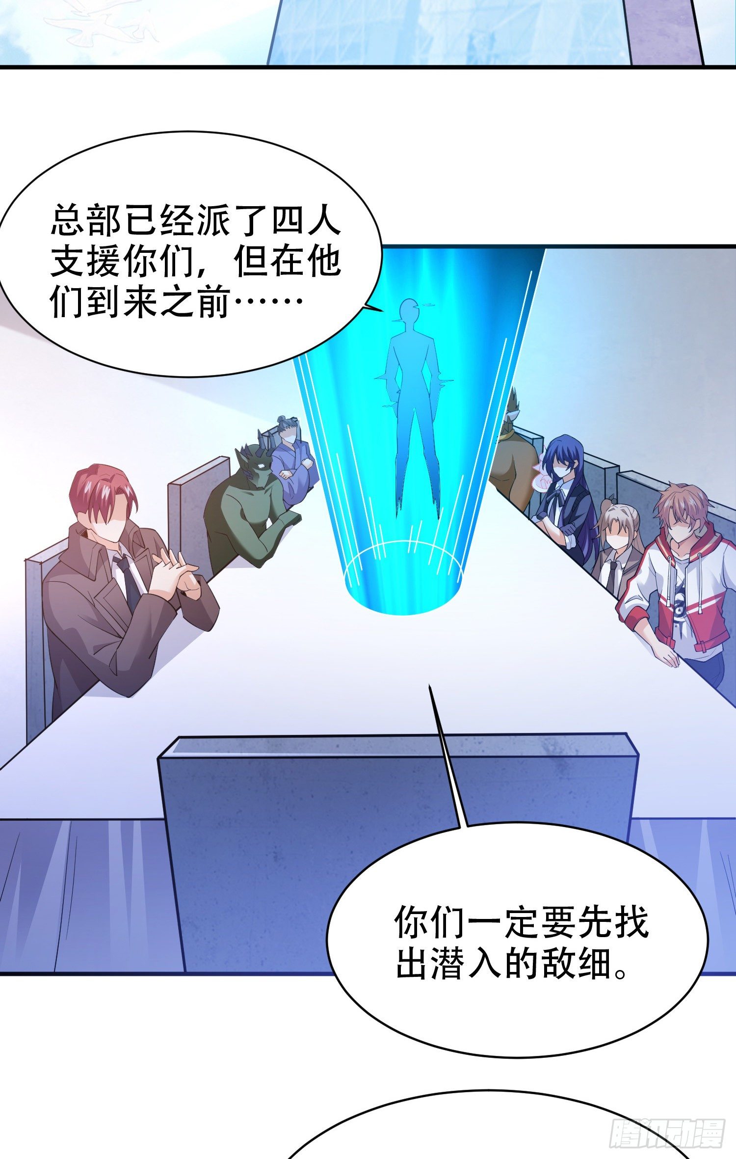 真假李一凡2