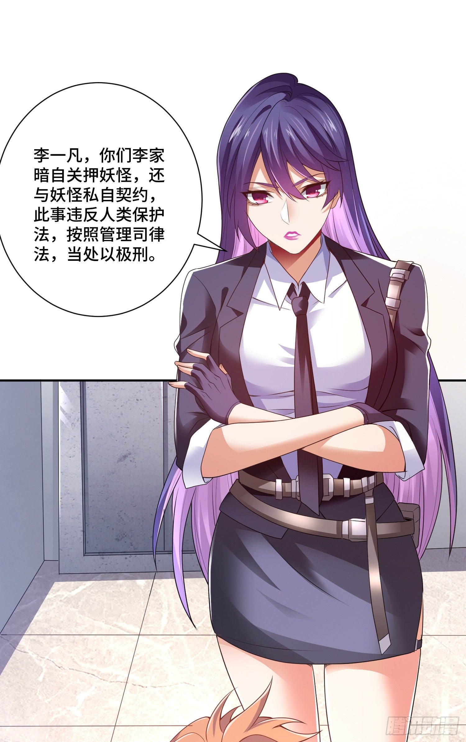 强制征召服役15