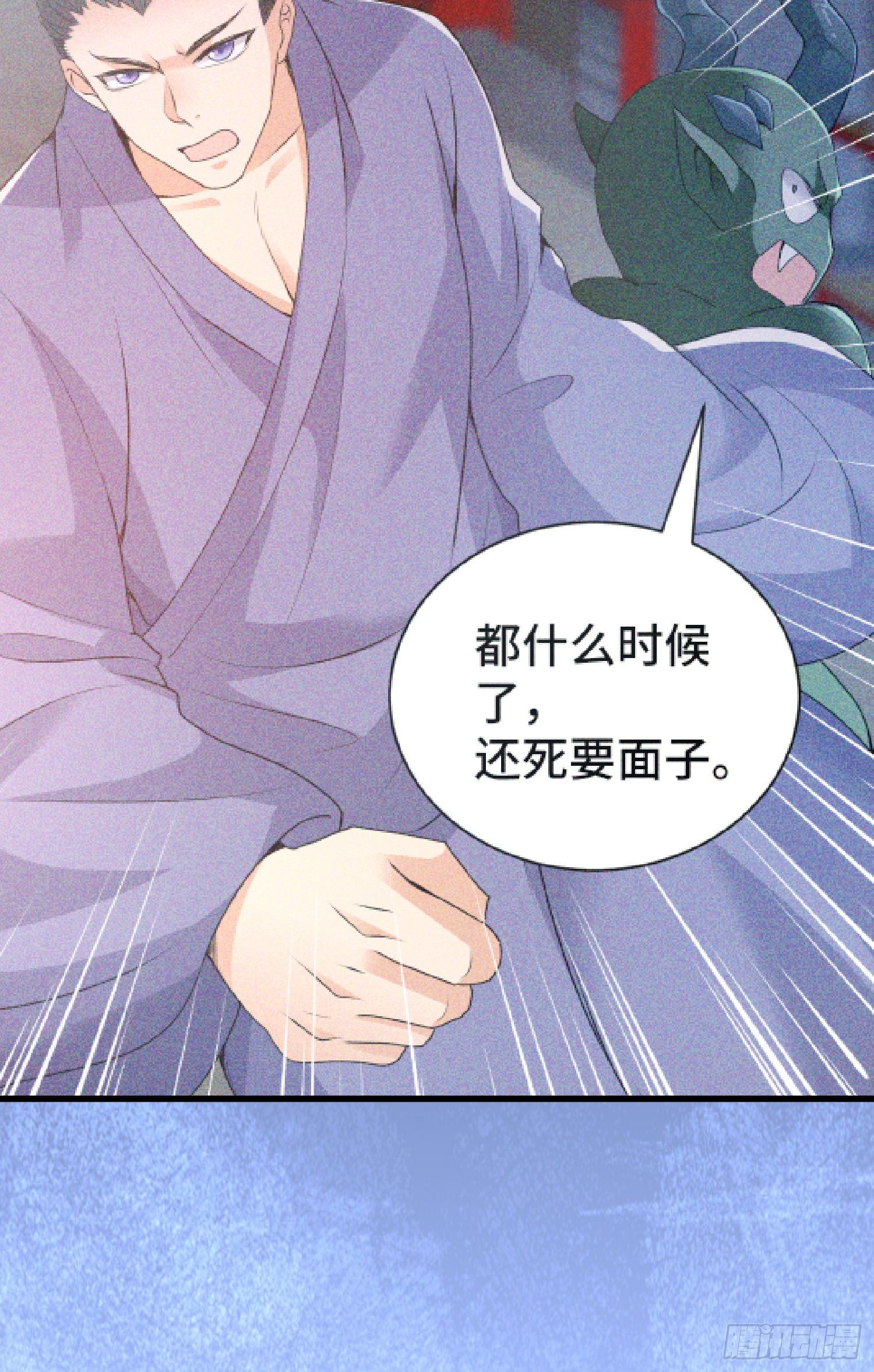 最二的身份29