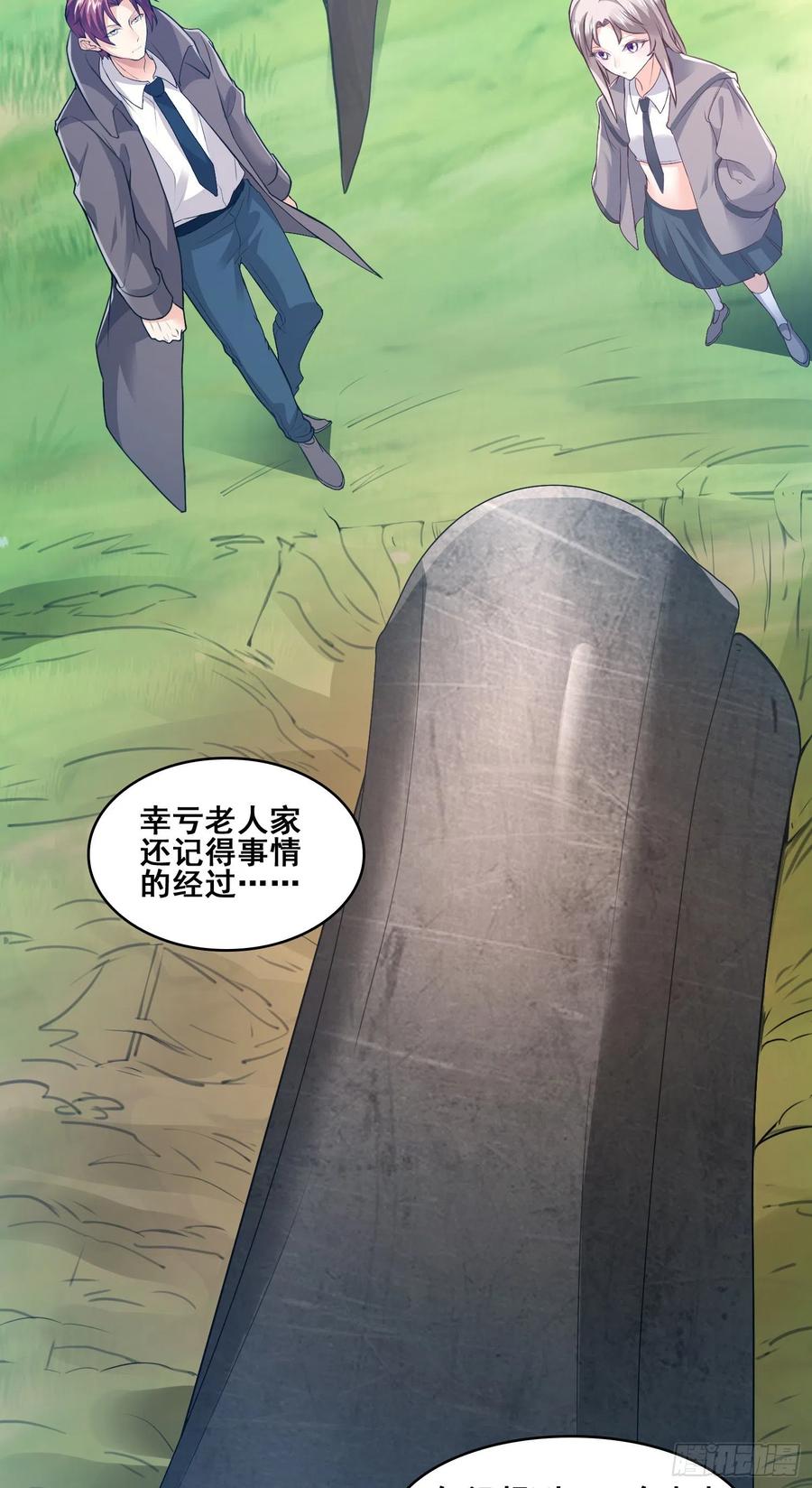 恐怖的强敌7