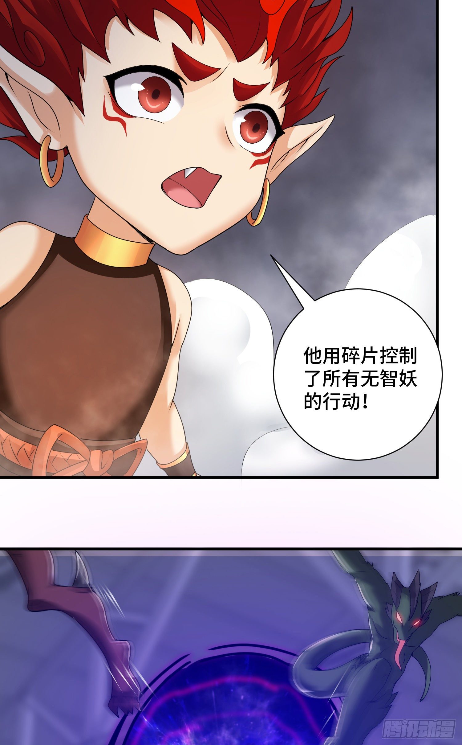 来自未知领域的女妖44