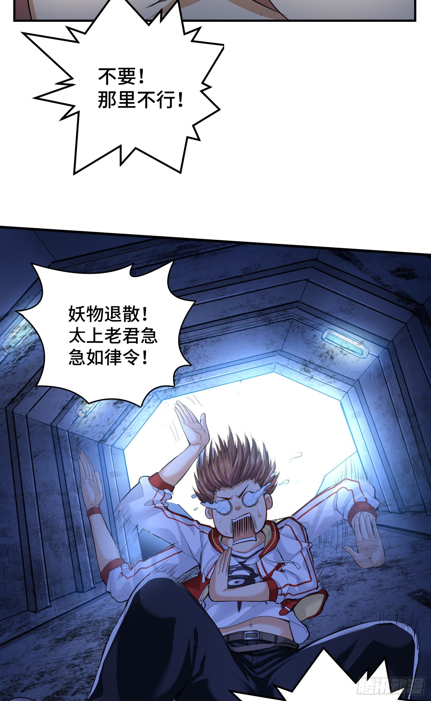 我好恨啊22