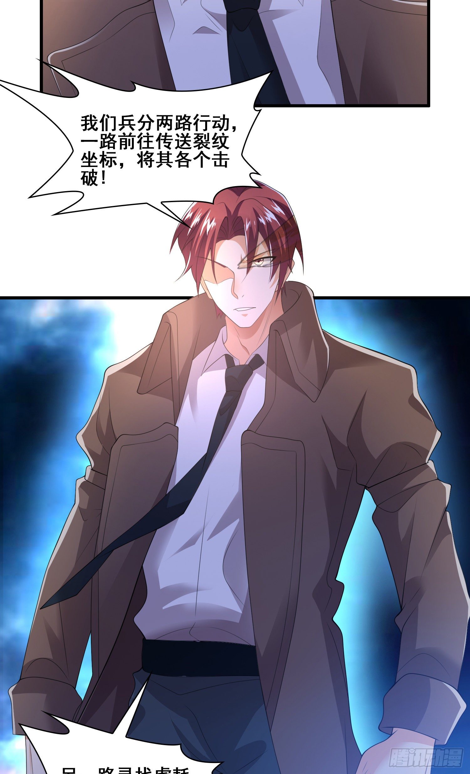 战况报告18
