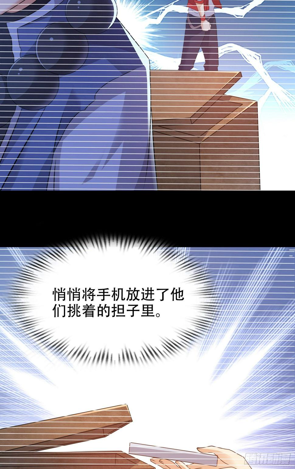 破绽21