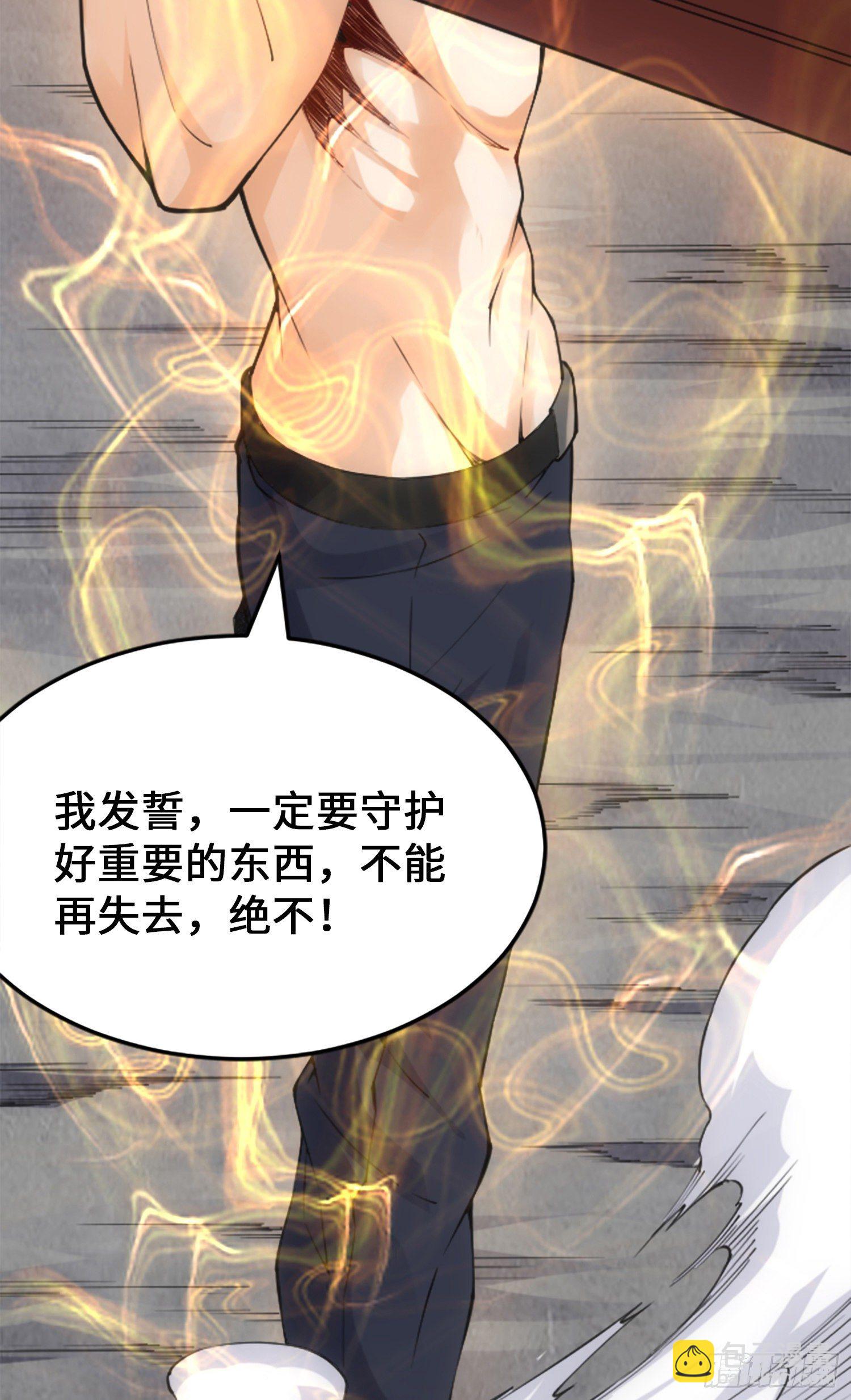 驱灵五字诀52