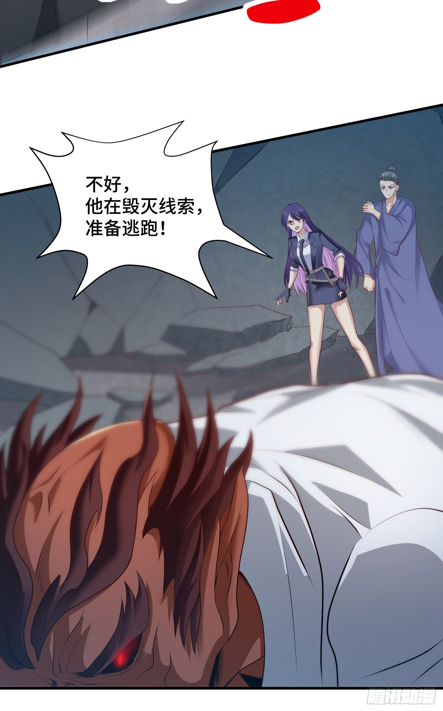 内奸的真实身份24