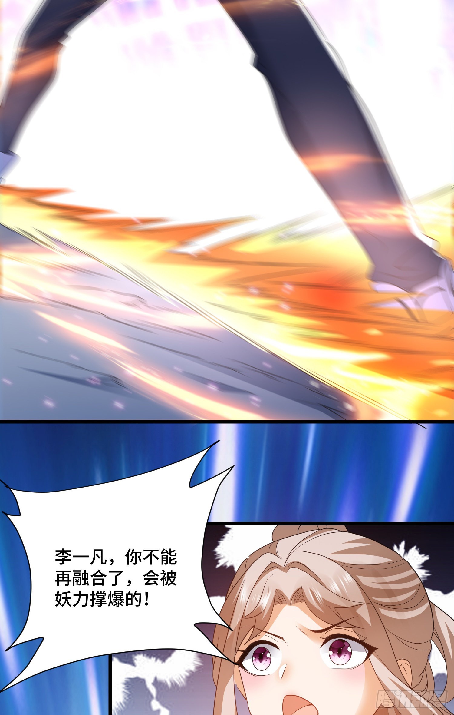 解除契约2