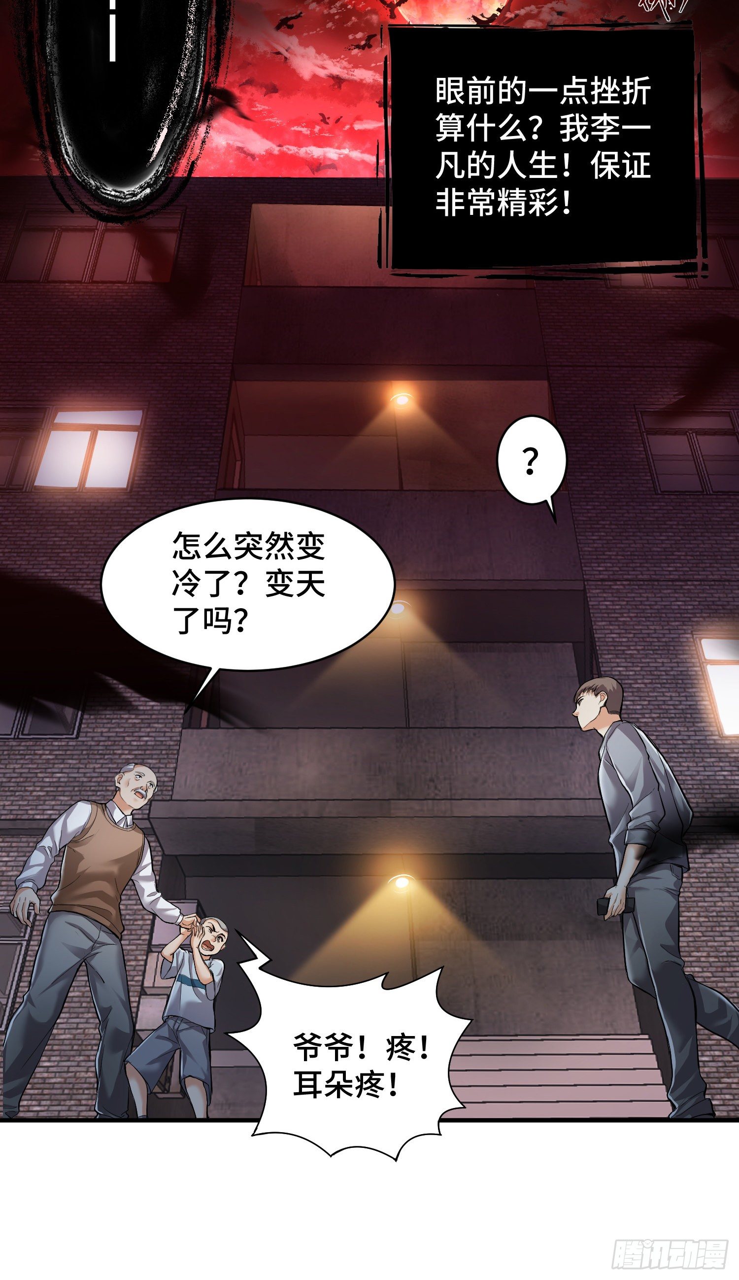 我好恨啊31
