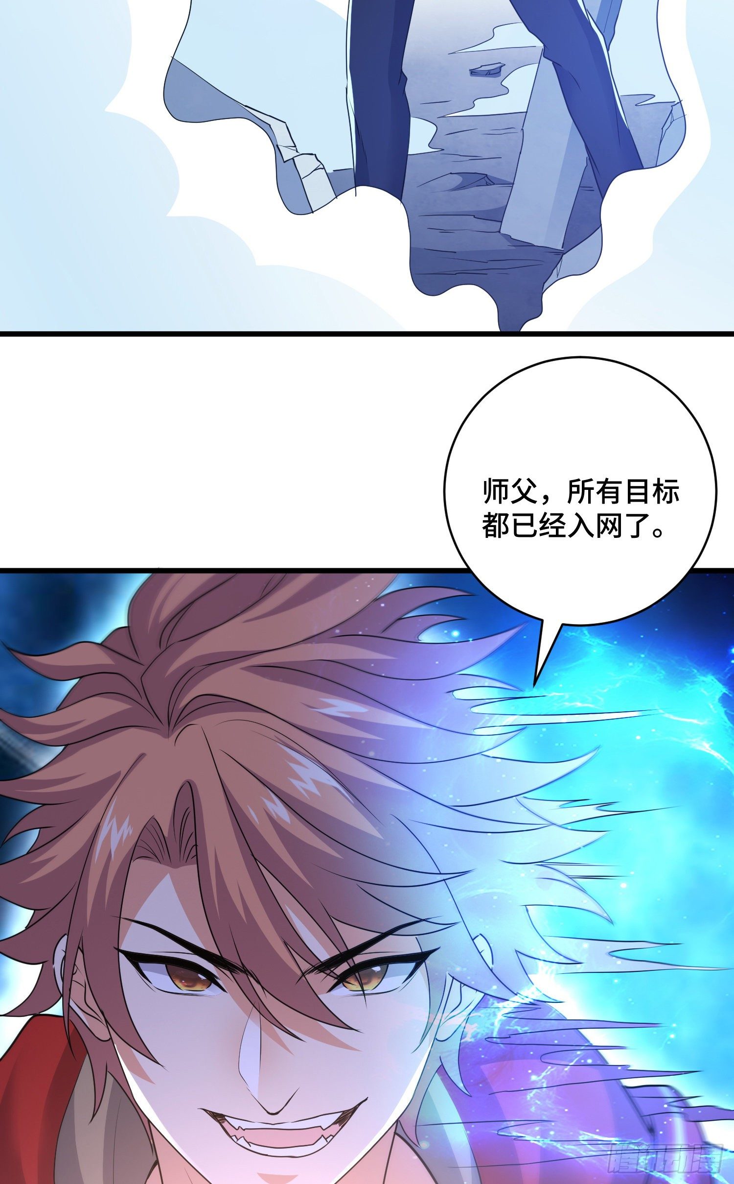 掉入陷阱5