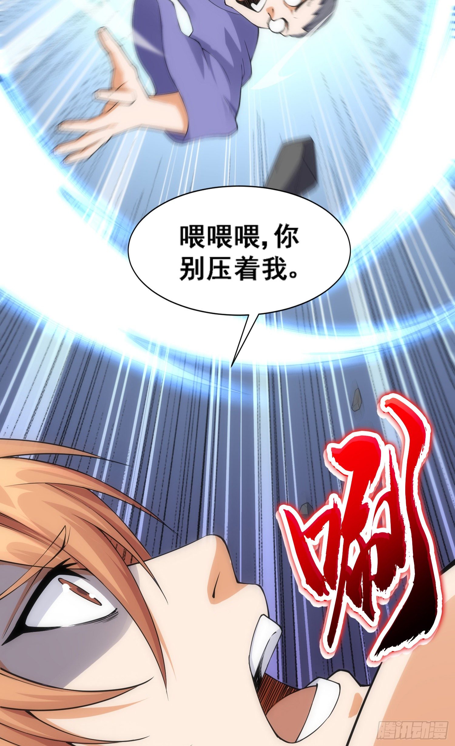 猥琐战术，胜利！26