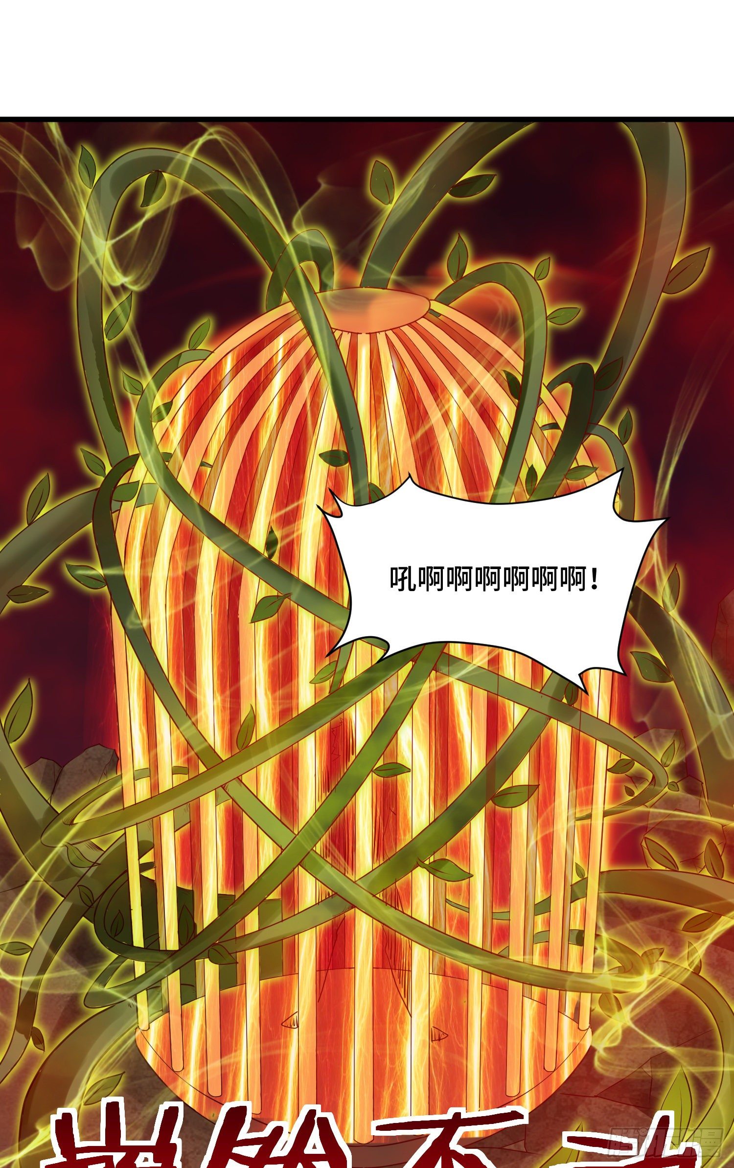最二的过往25