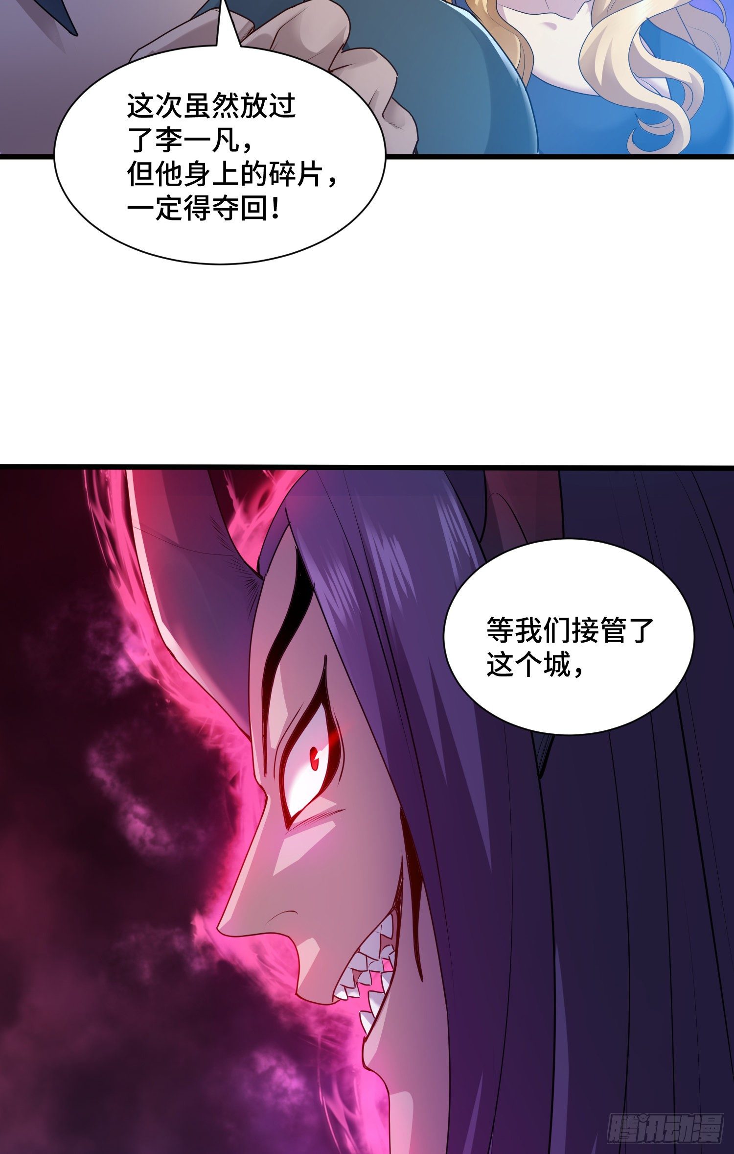 最二的身份3