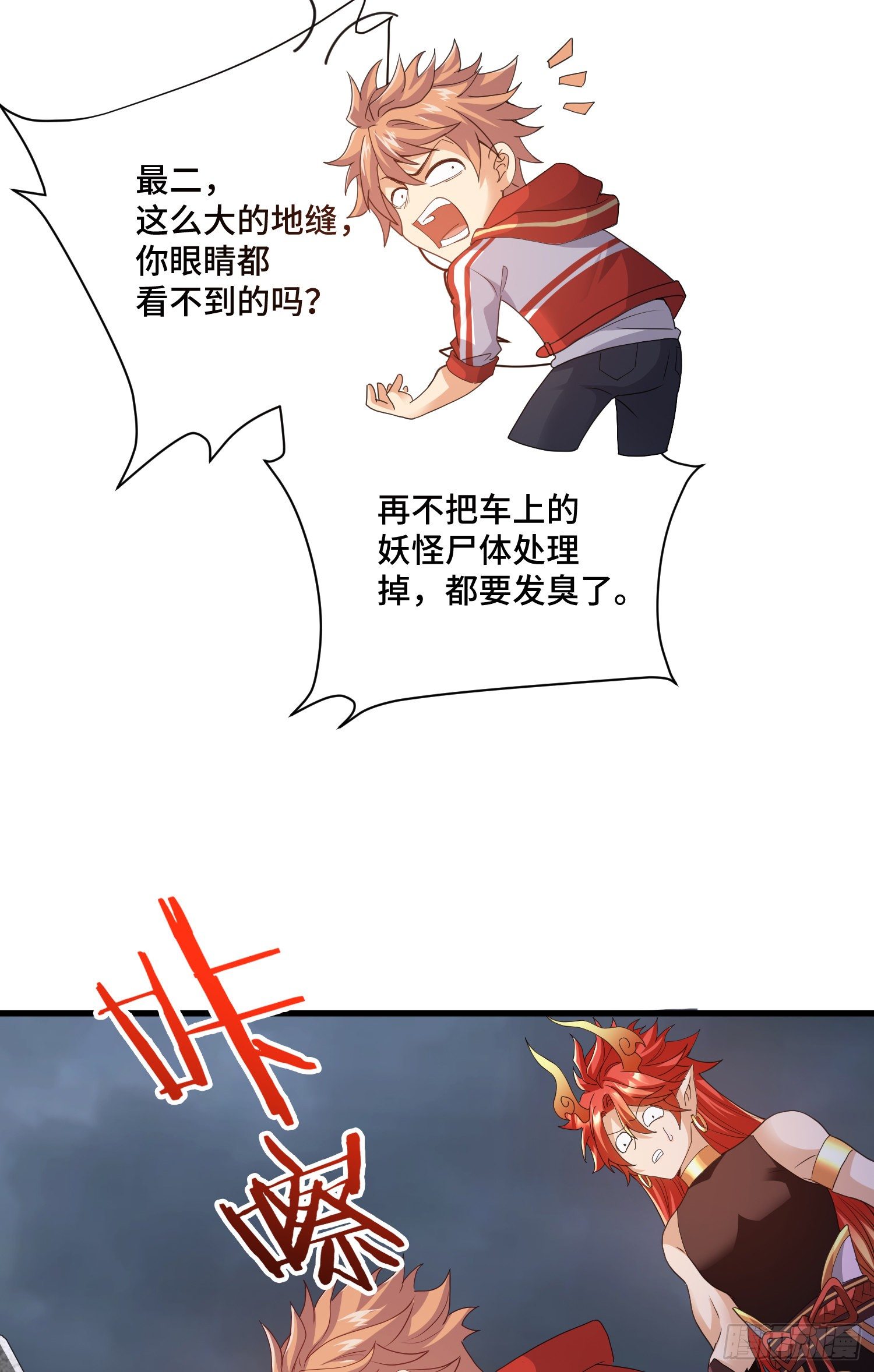 棺中人21