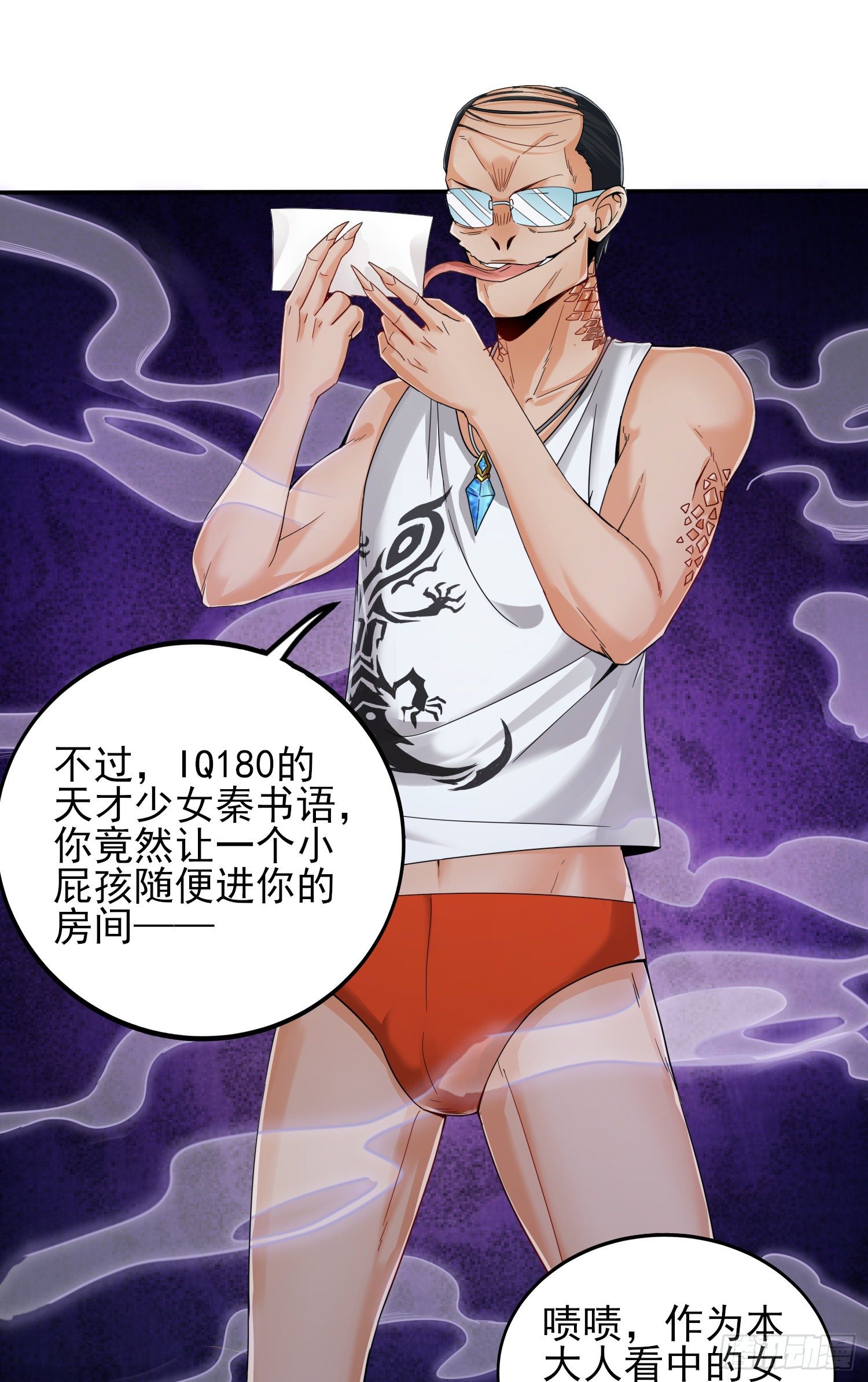 我要解约！1