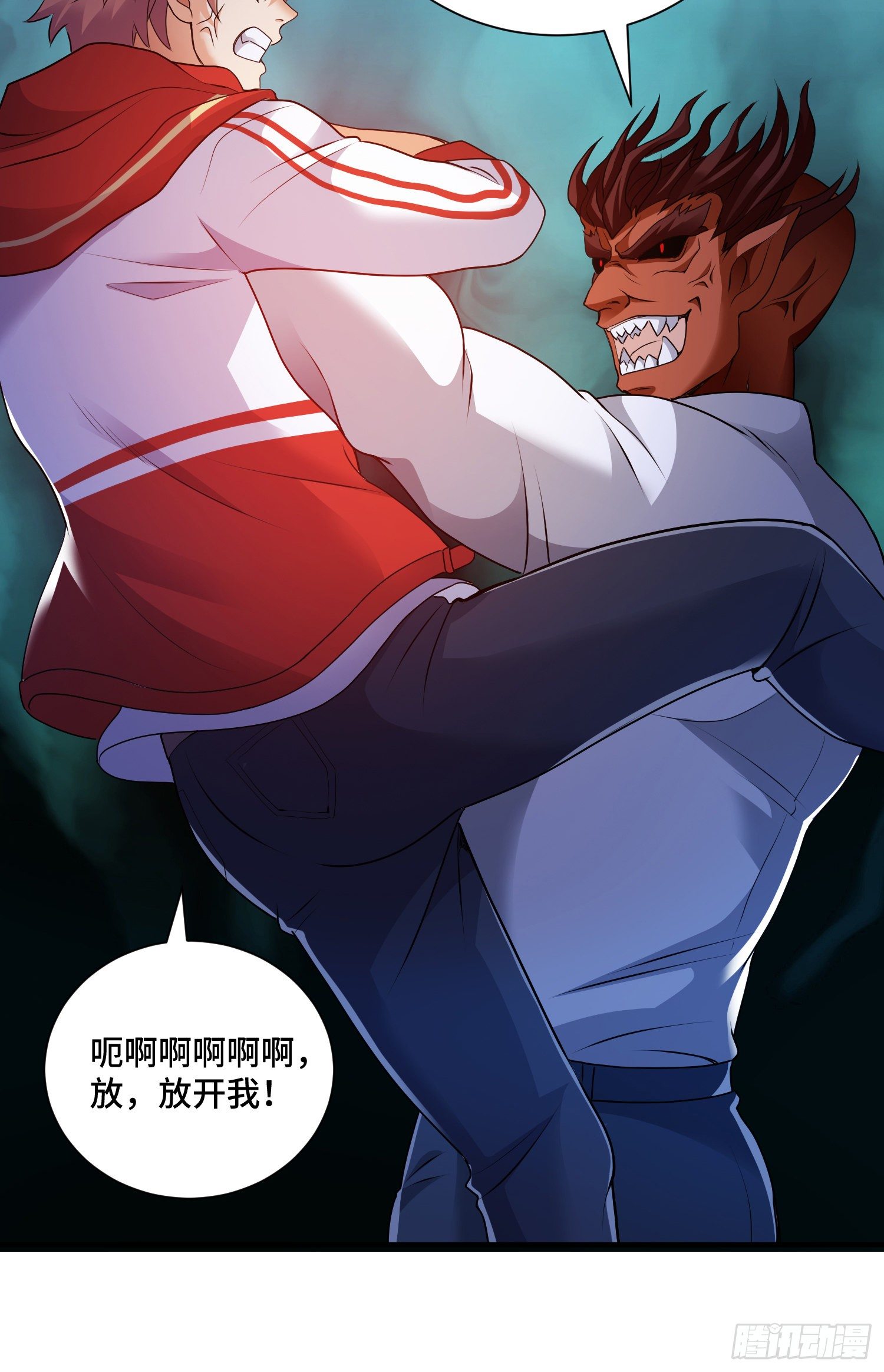 邪妖三王4