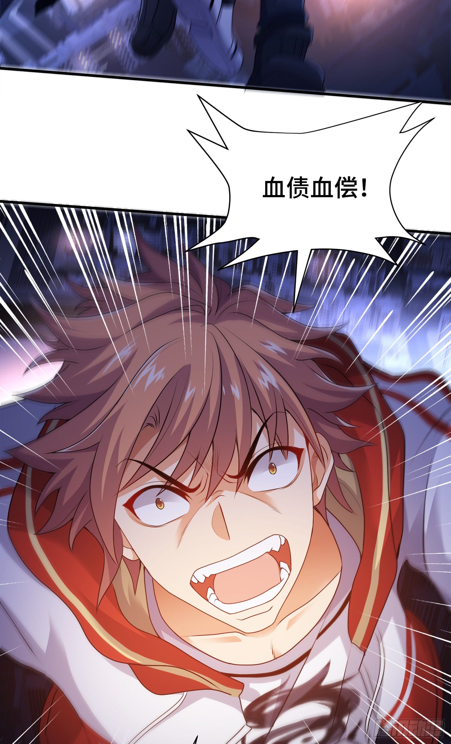 邪妖三王14
