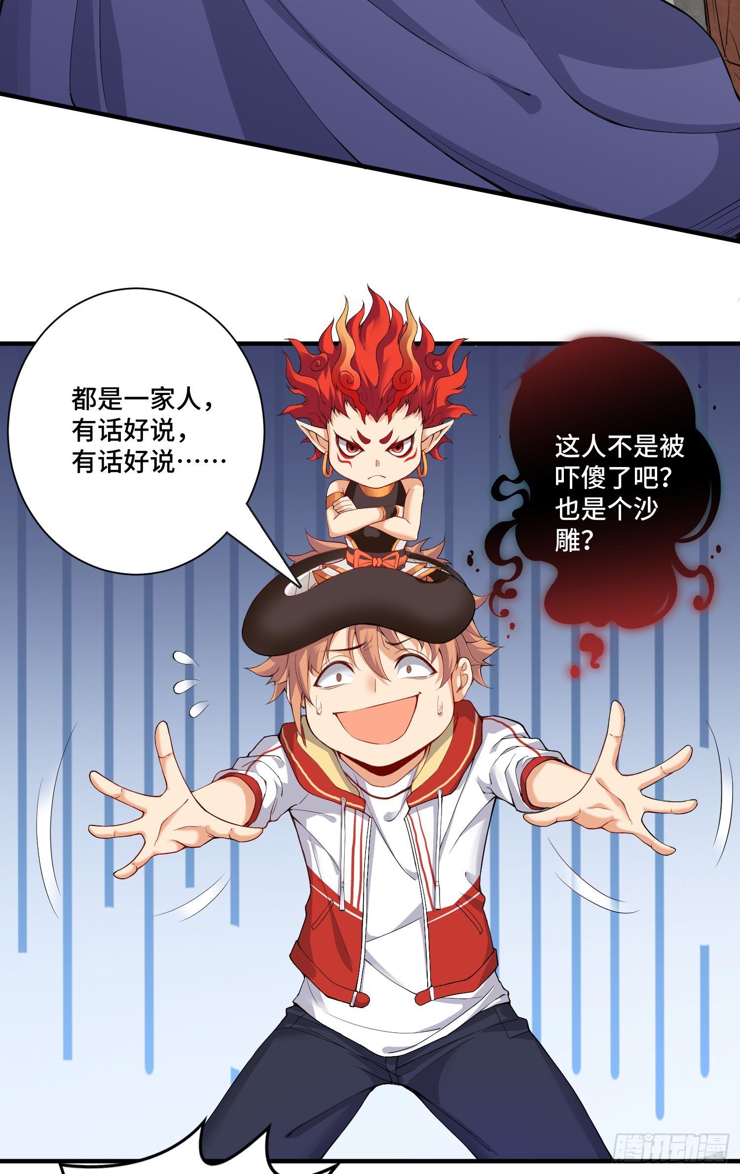 最二！武装！4