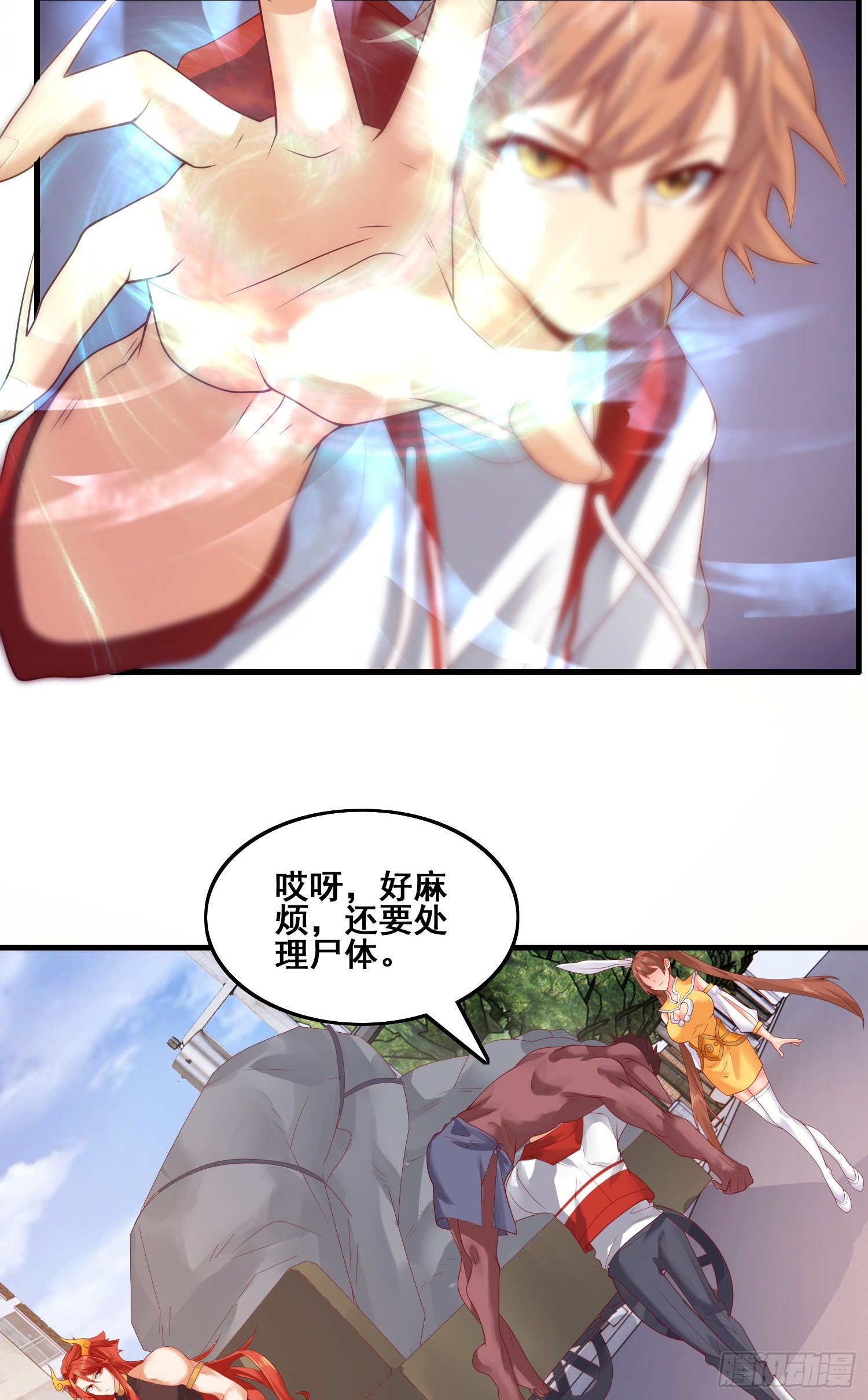 劫后余生14