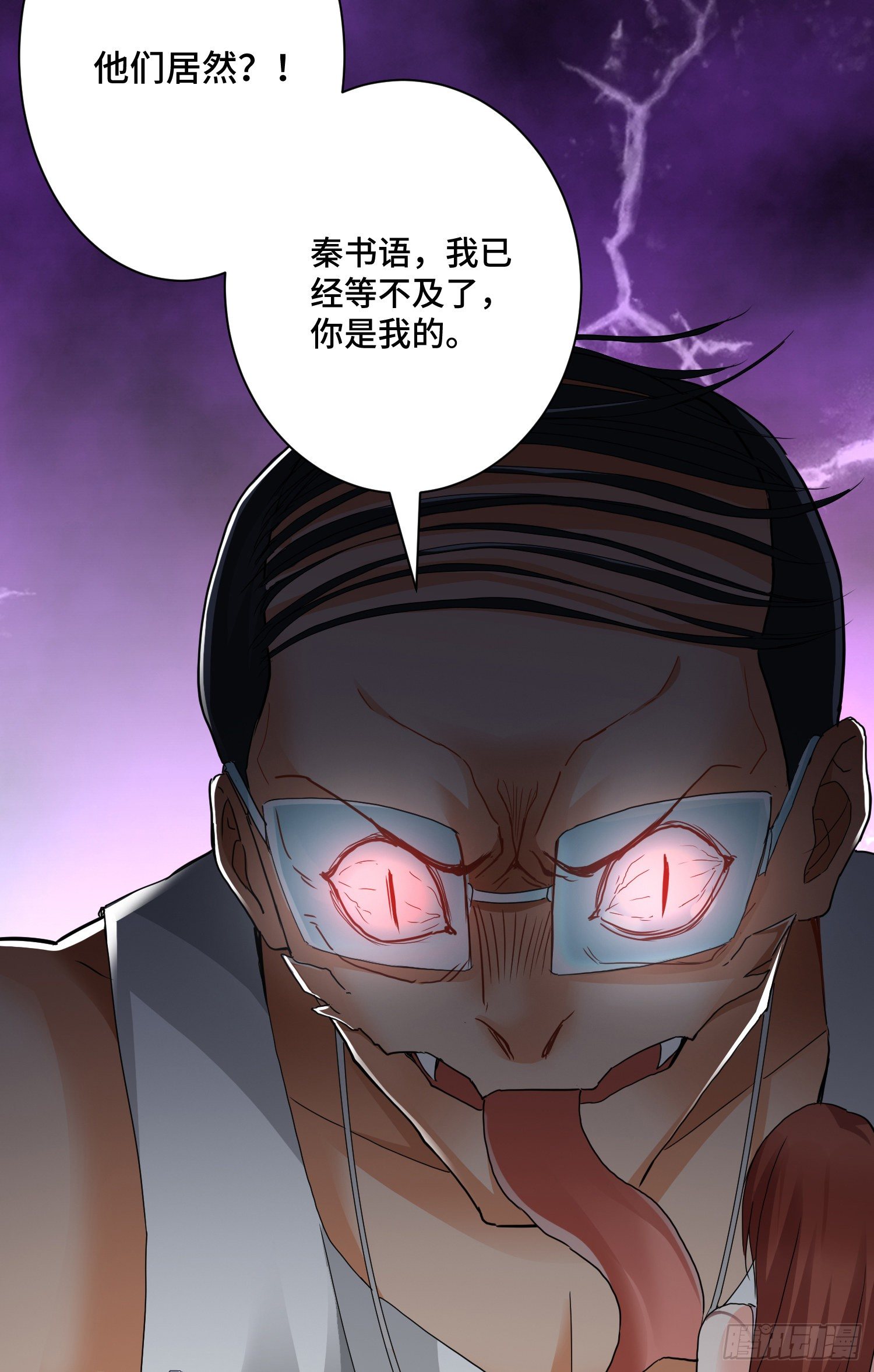 李一凡喜欢的人28