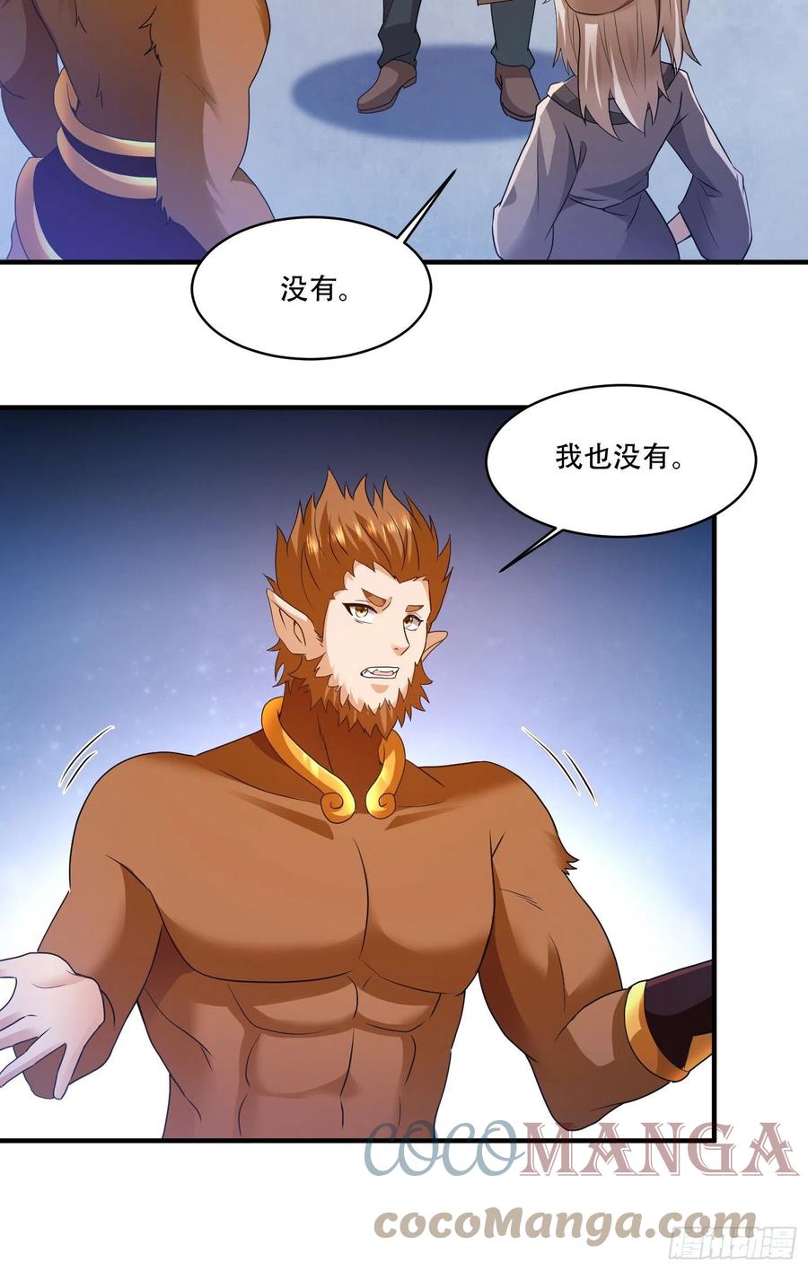 小白龙2