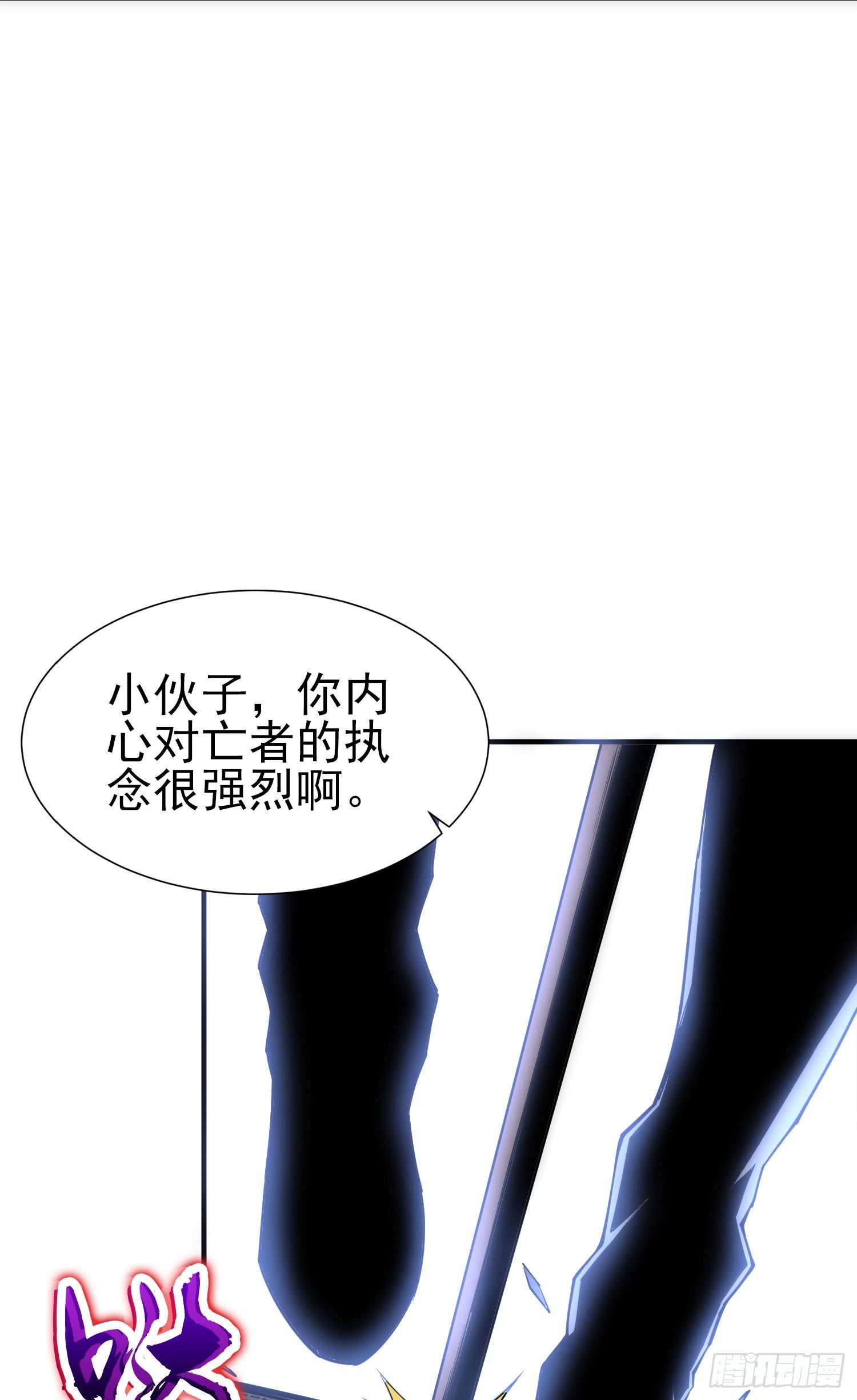 李一凡的执念36