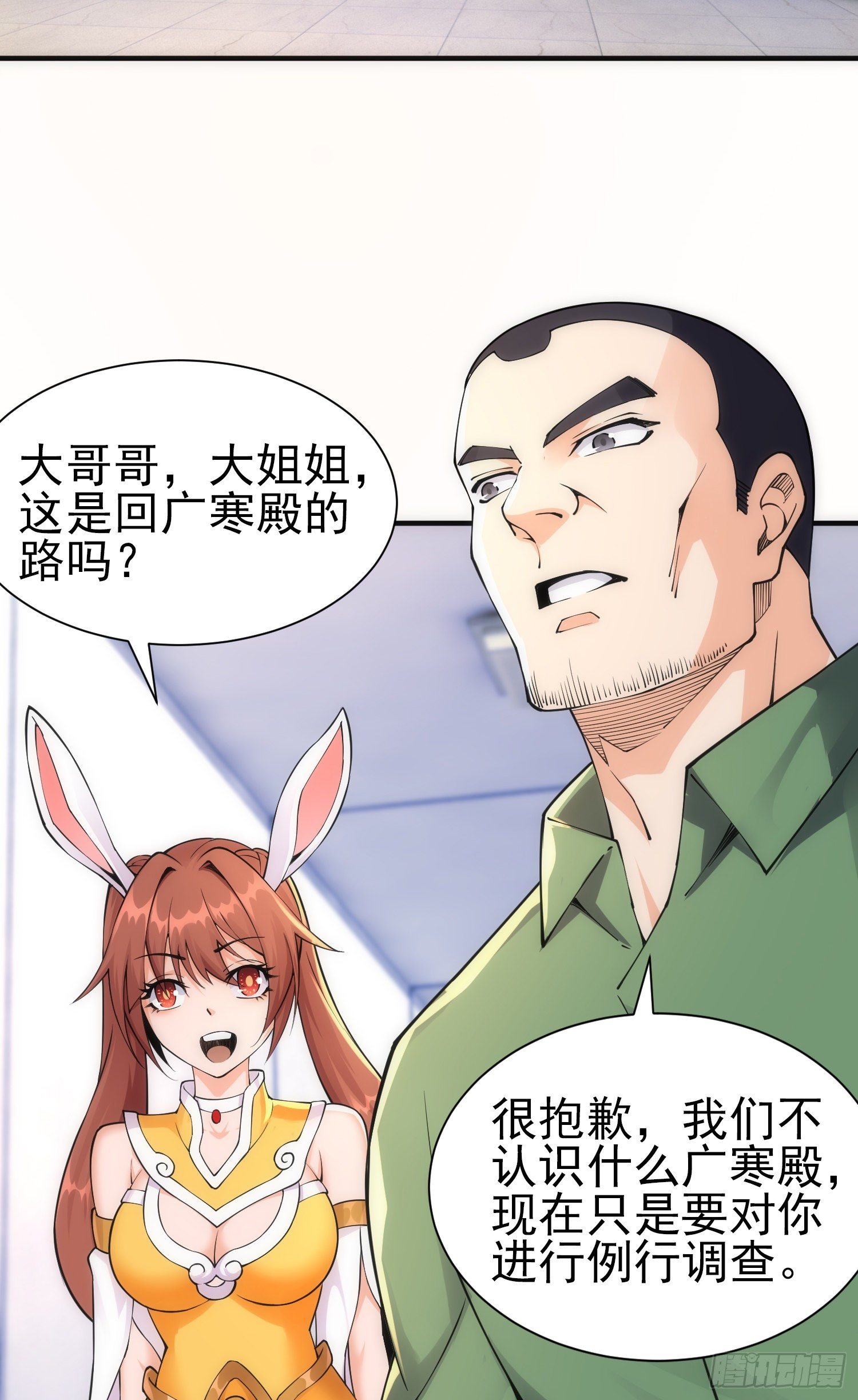 悼念19