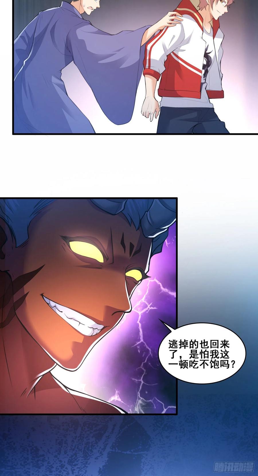 恐怖的强敌3