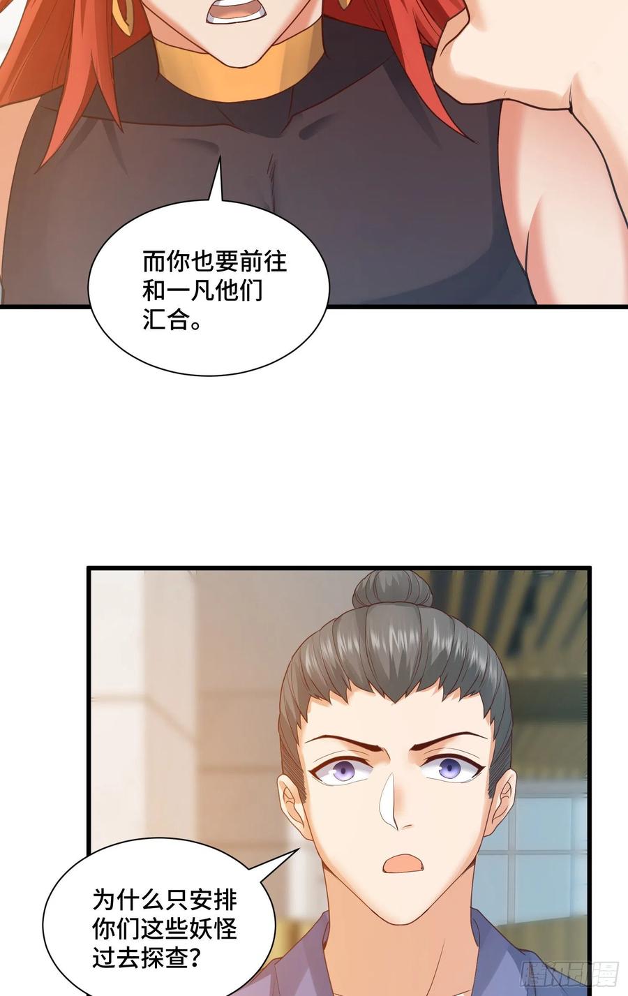 第二人格复苏13