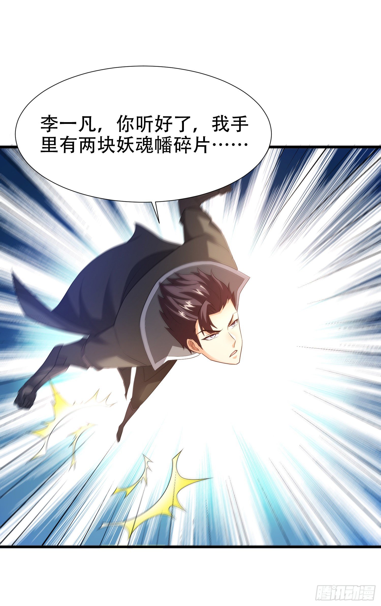 对决1