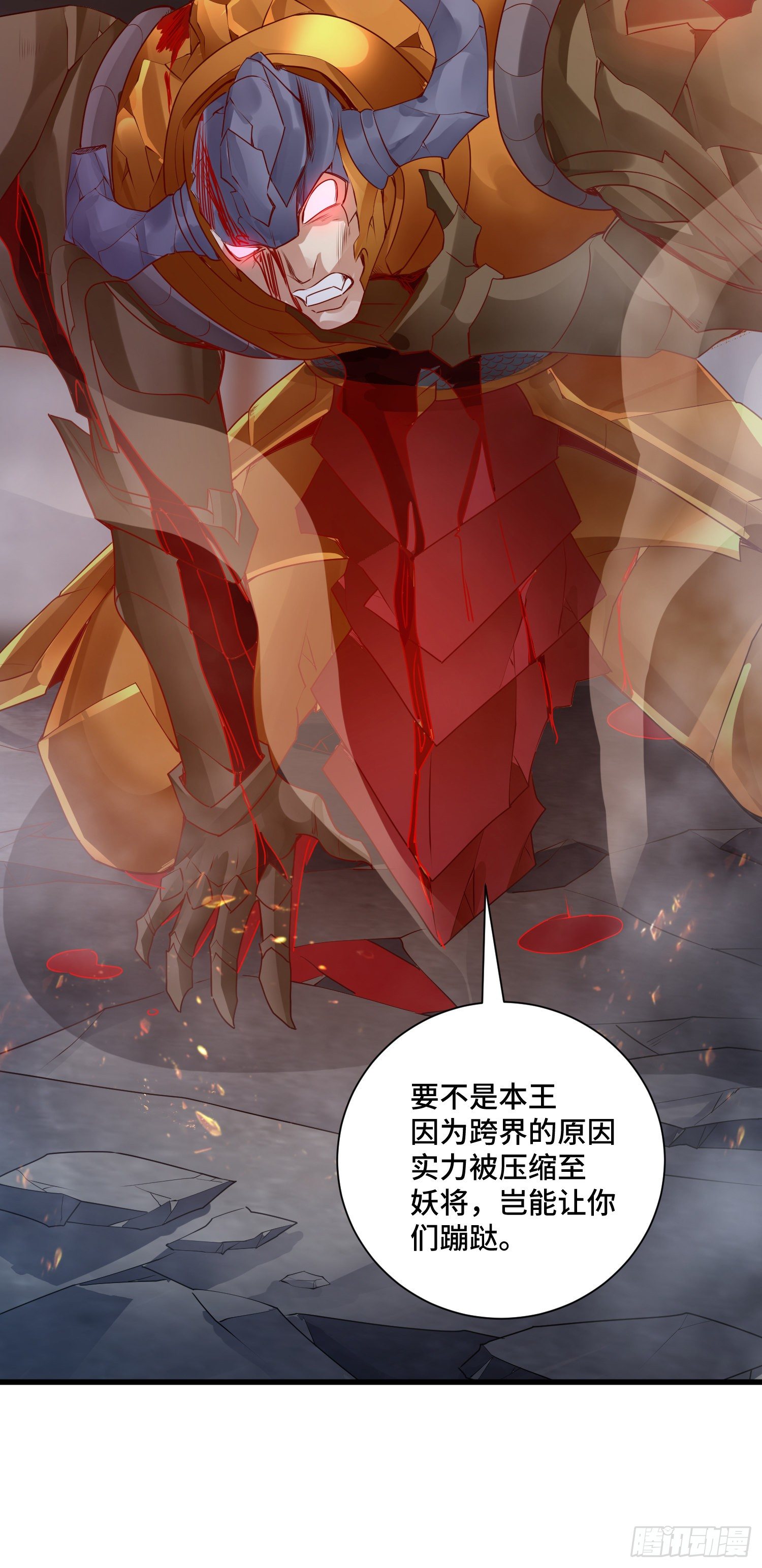 回魂药阵35