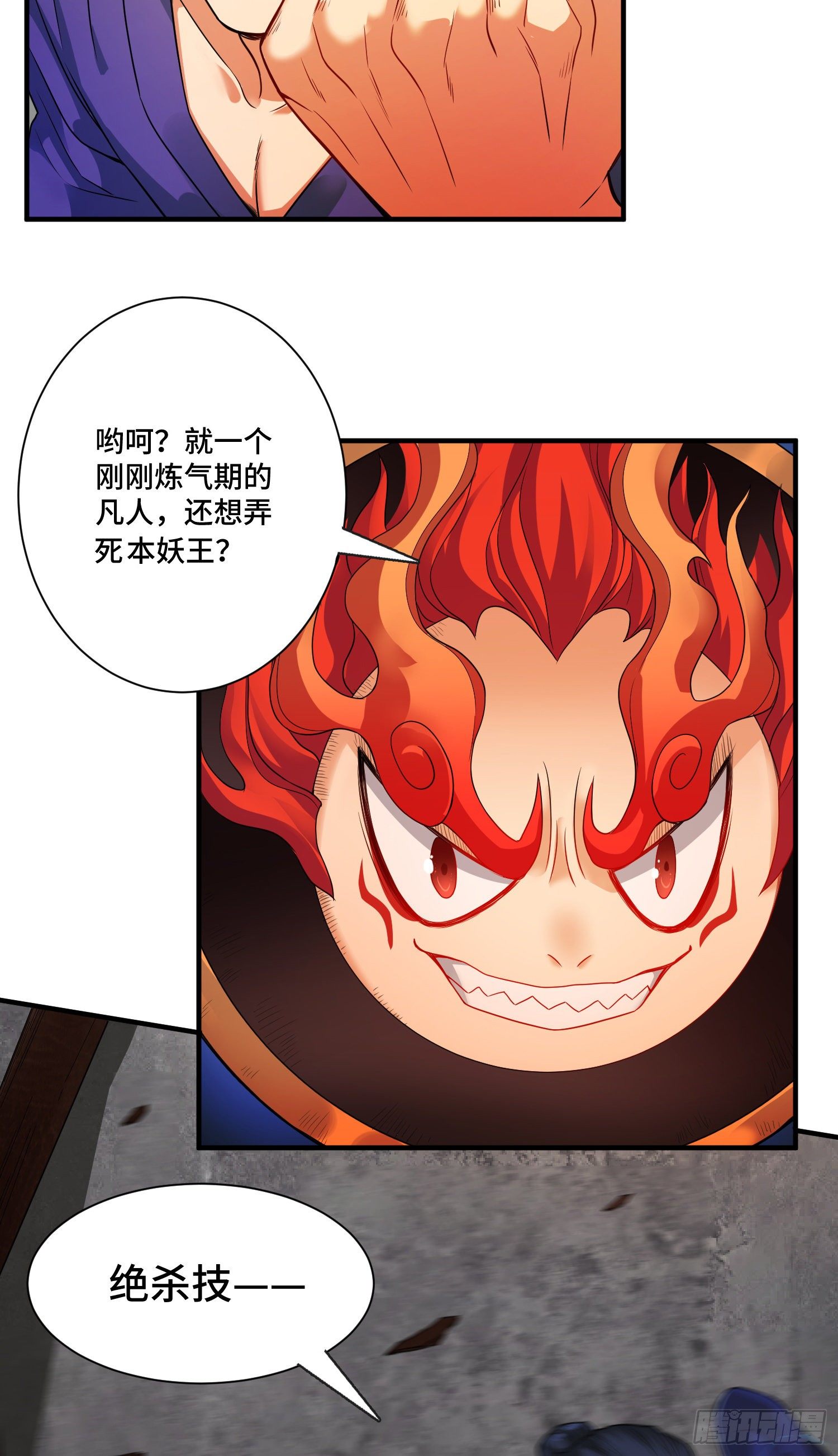 最二！武装！22