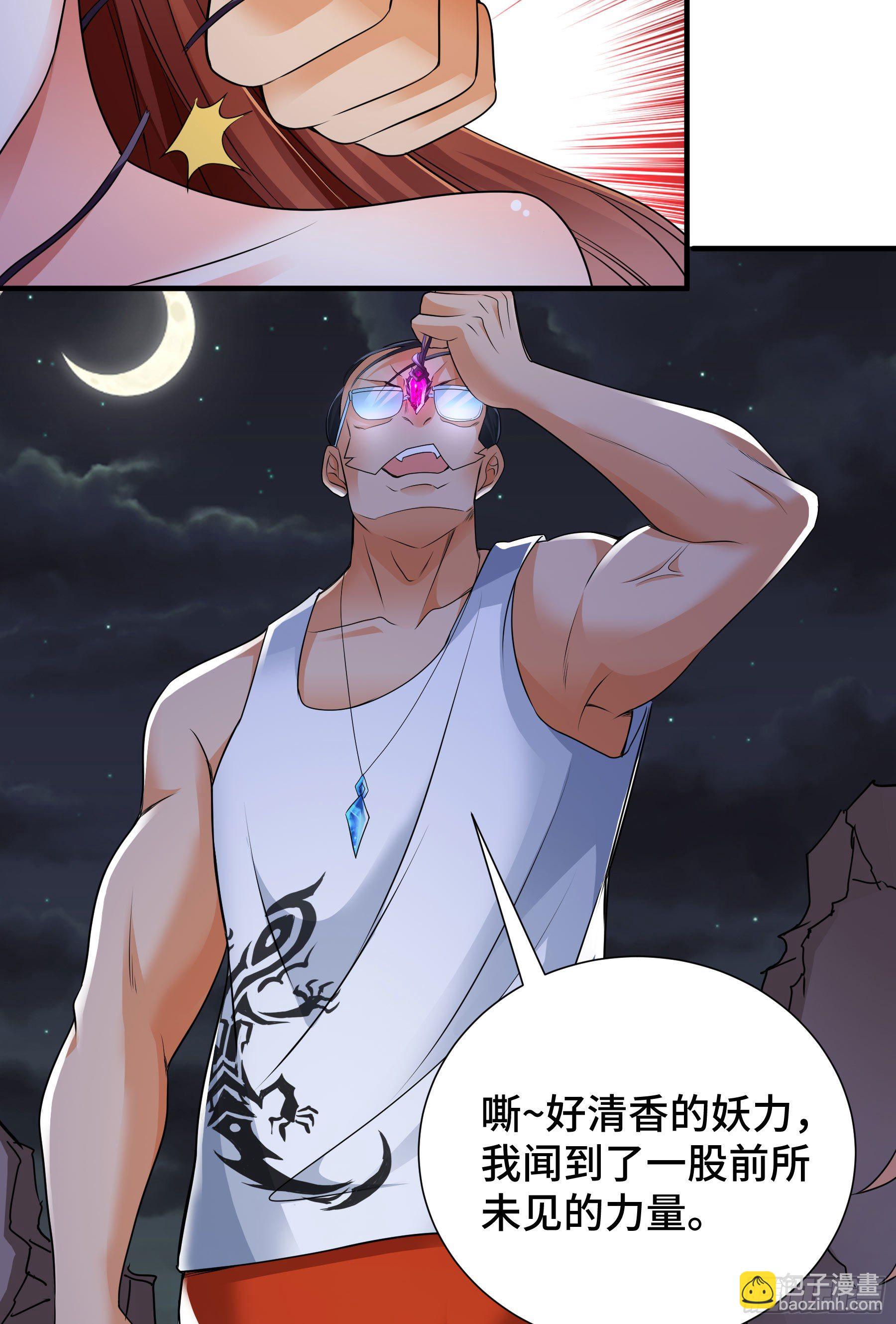 觉醒14