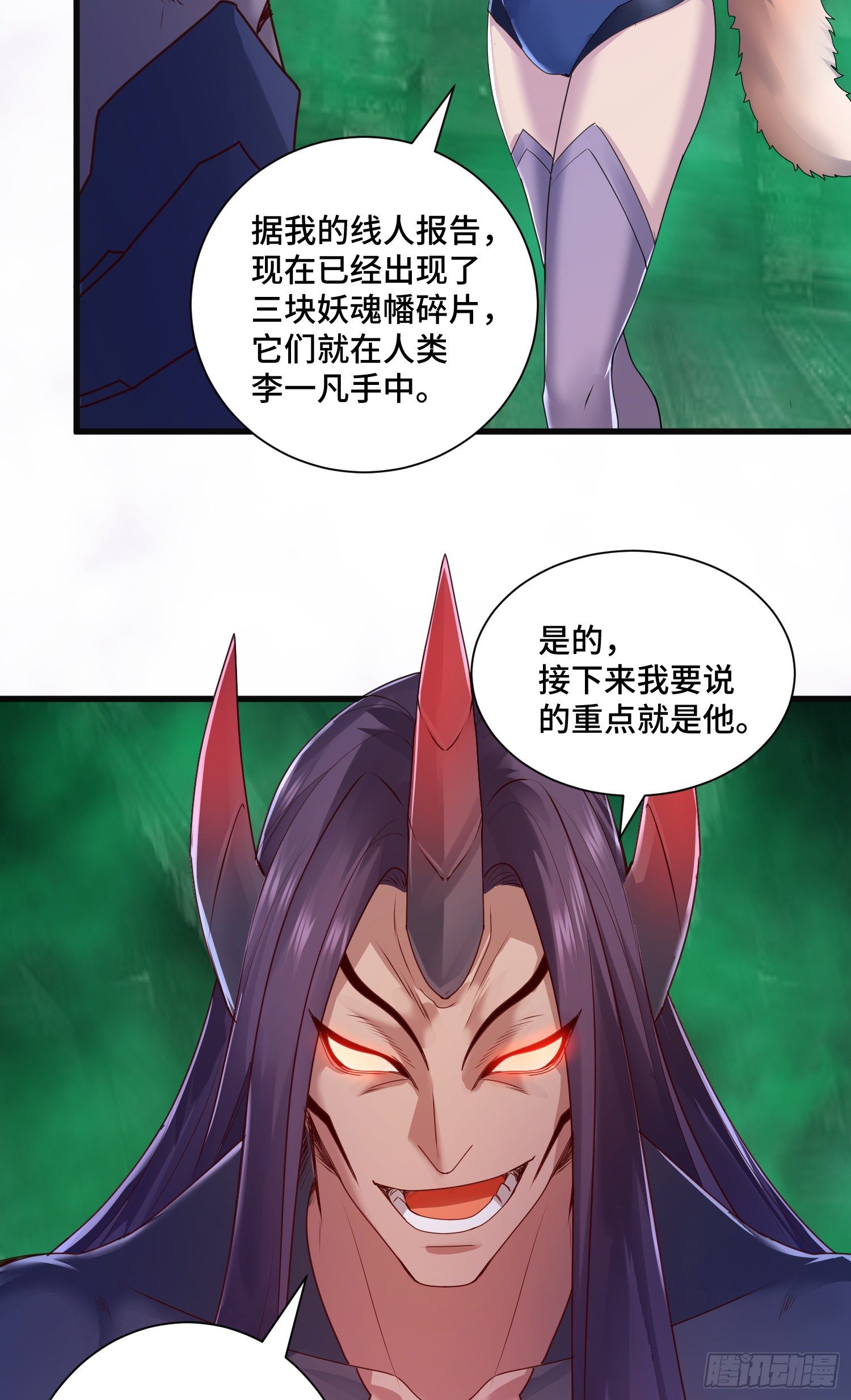 虚耗的反击24