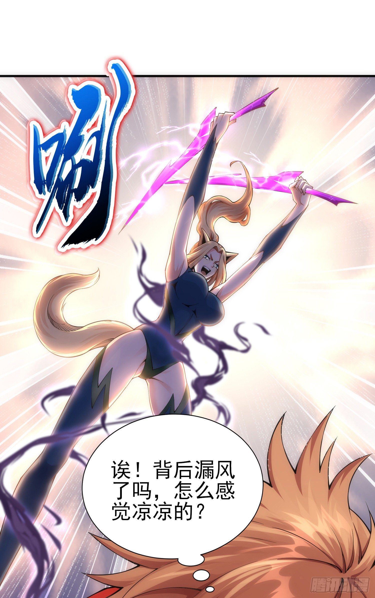 李一凡的执念1