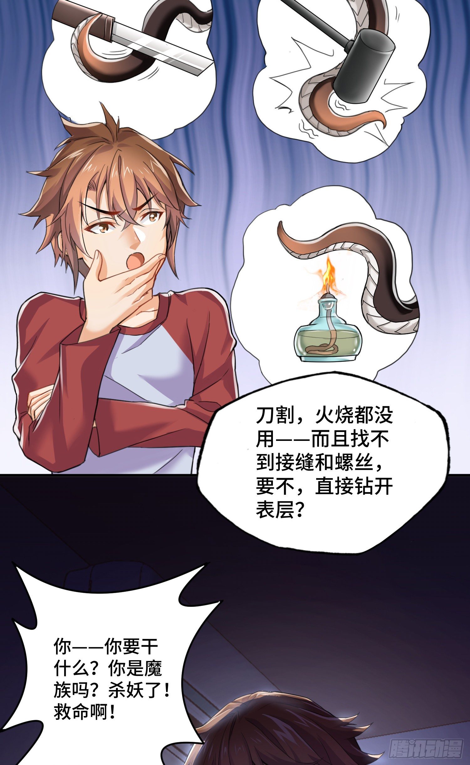 沙雕，你要继承我的狗粮吗27